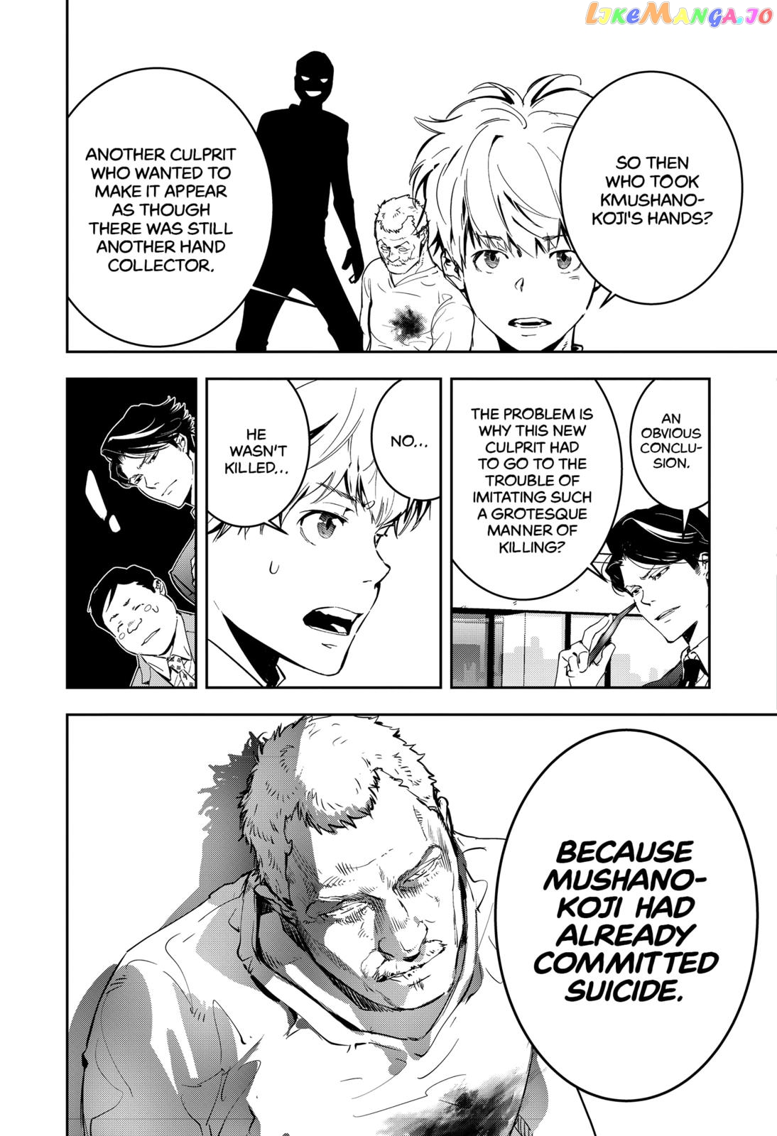 Kamonohashi Ron no Kindan Suiri chapter 6 - page 16