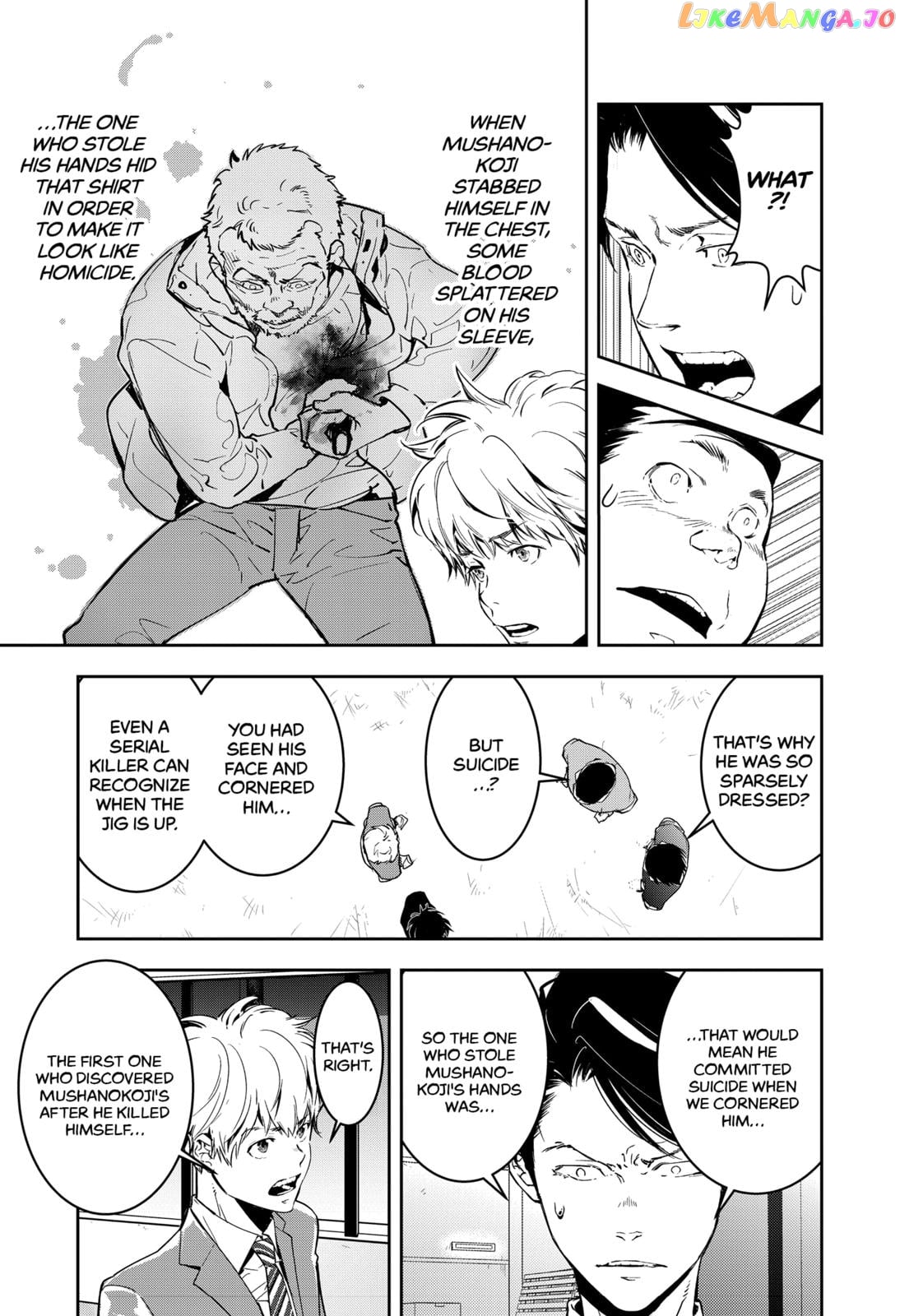 Kamonohashi Ron no Kindan Suiri chapter 6 - page 17