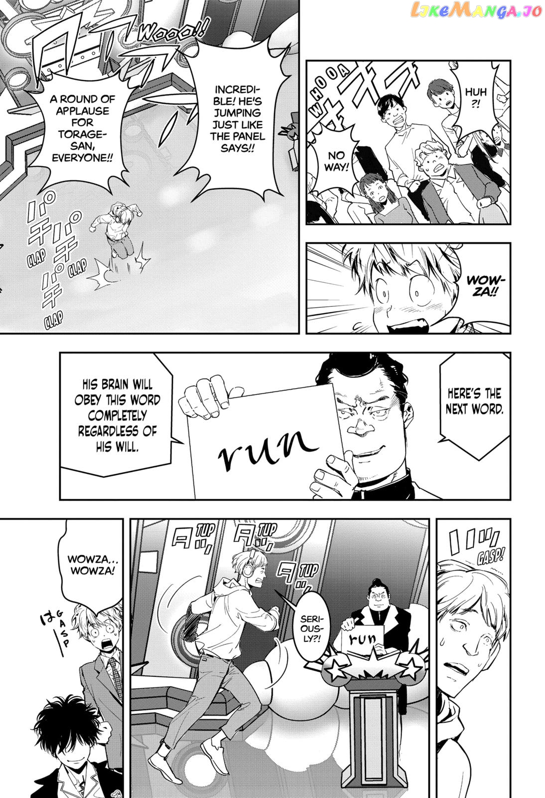 Kamonohashi Ron no Kindan Suiri chapter 7 - page 10