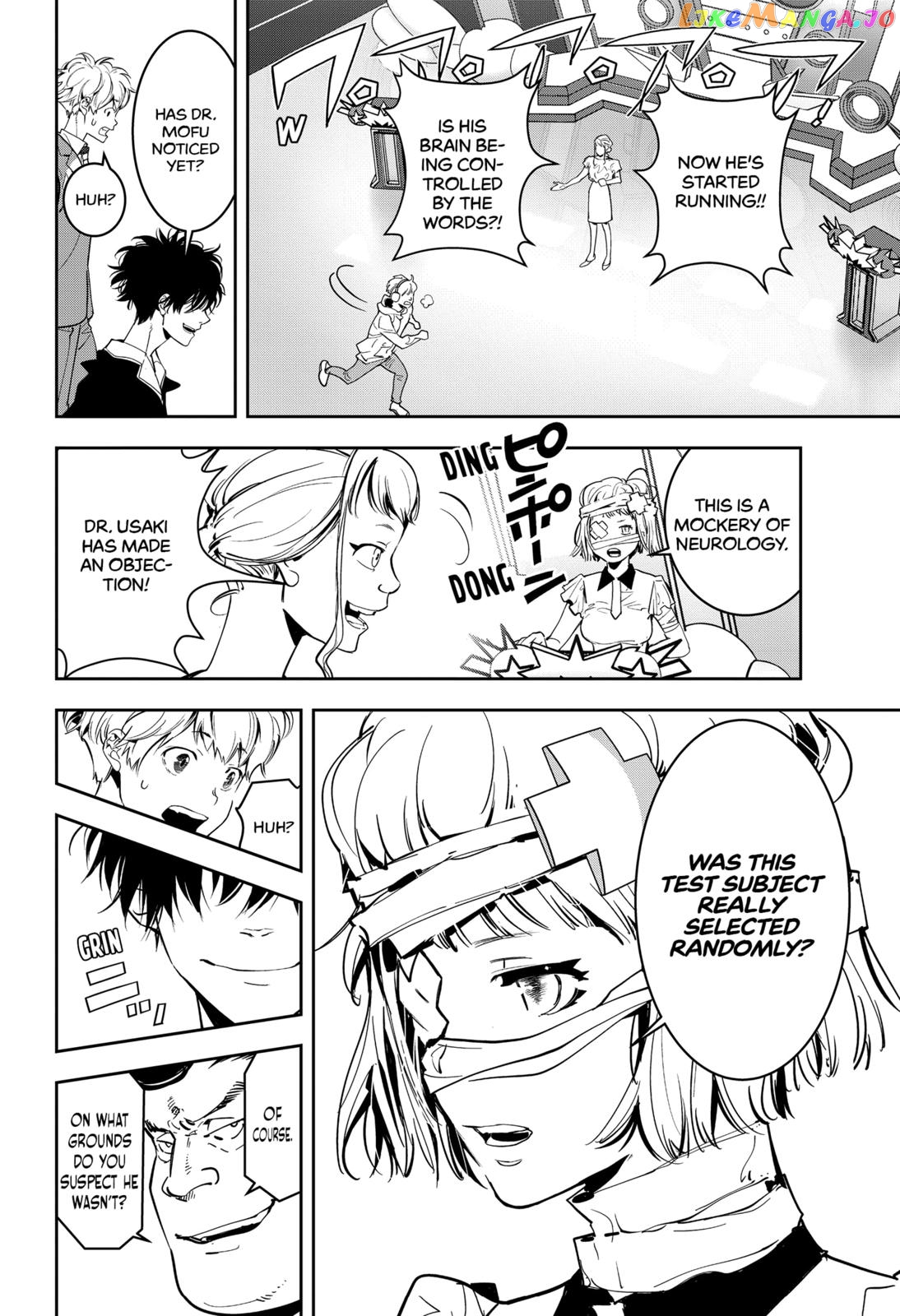 Kamonohashi Ron no Kindan Suiri chapter 7 - page 11