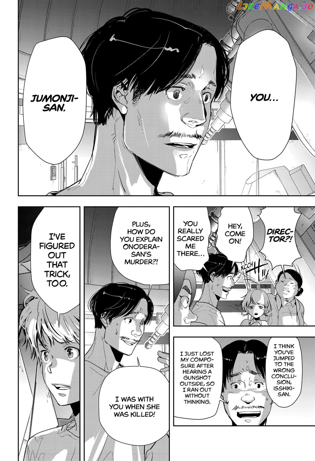 Kamonohashi Ron no Kindan Suiri chapter 13 - page 6