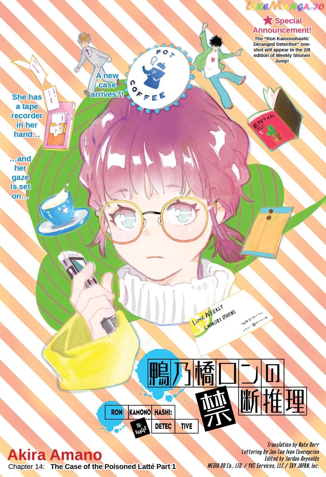 Kamonohashi Ron no Kindan Suiri chapter 14 - page 1