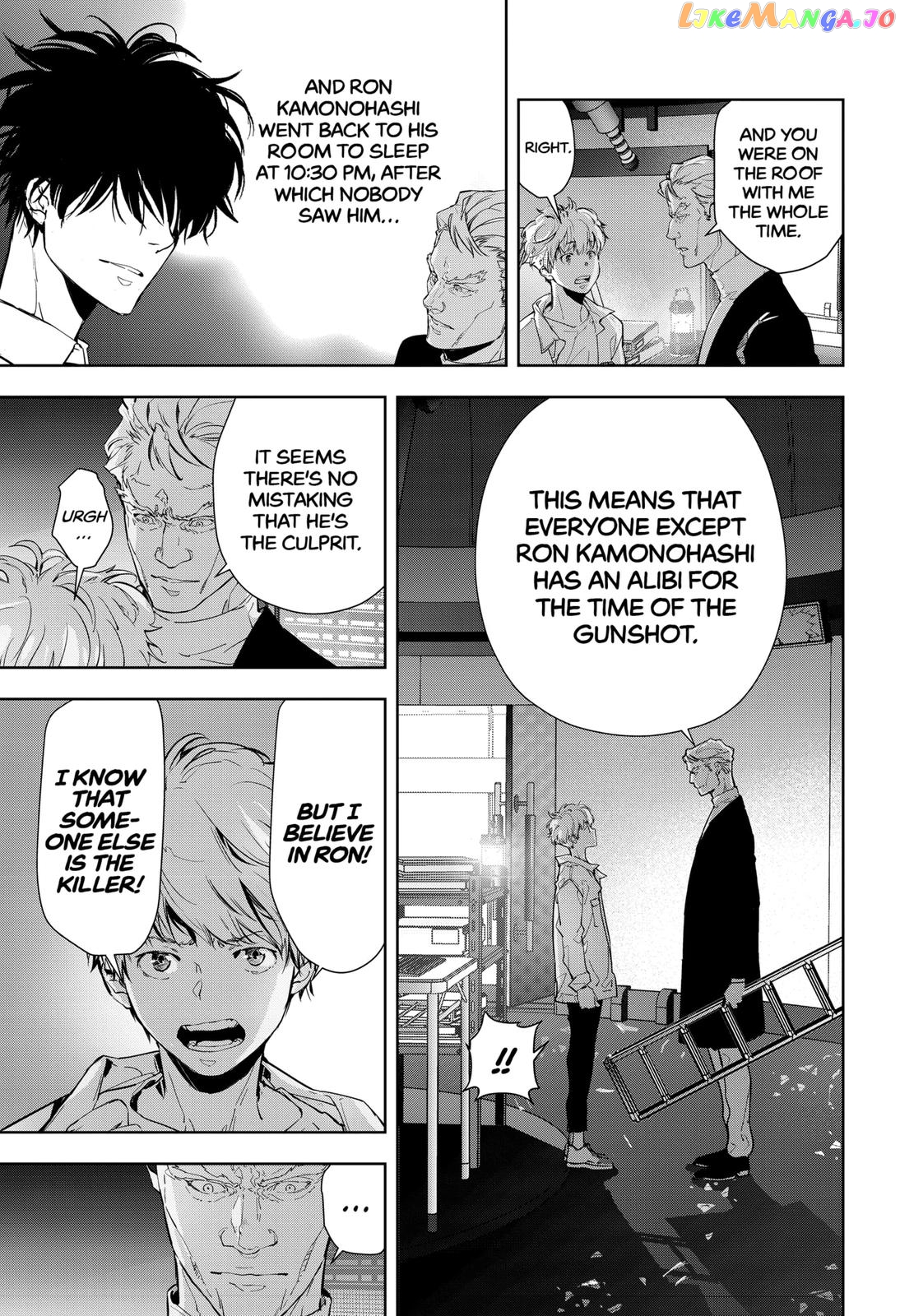 Kamonohashi Ron no Kindan Suiri chapter 11 - page 7