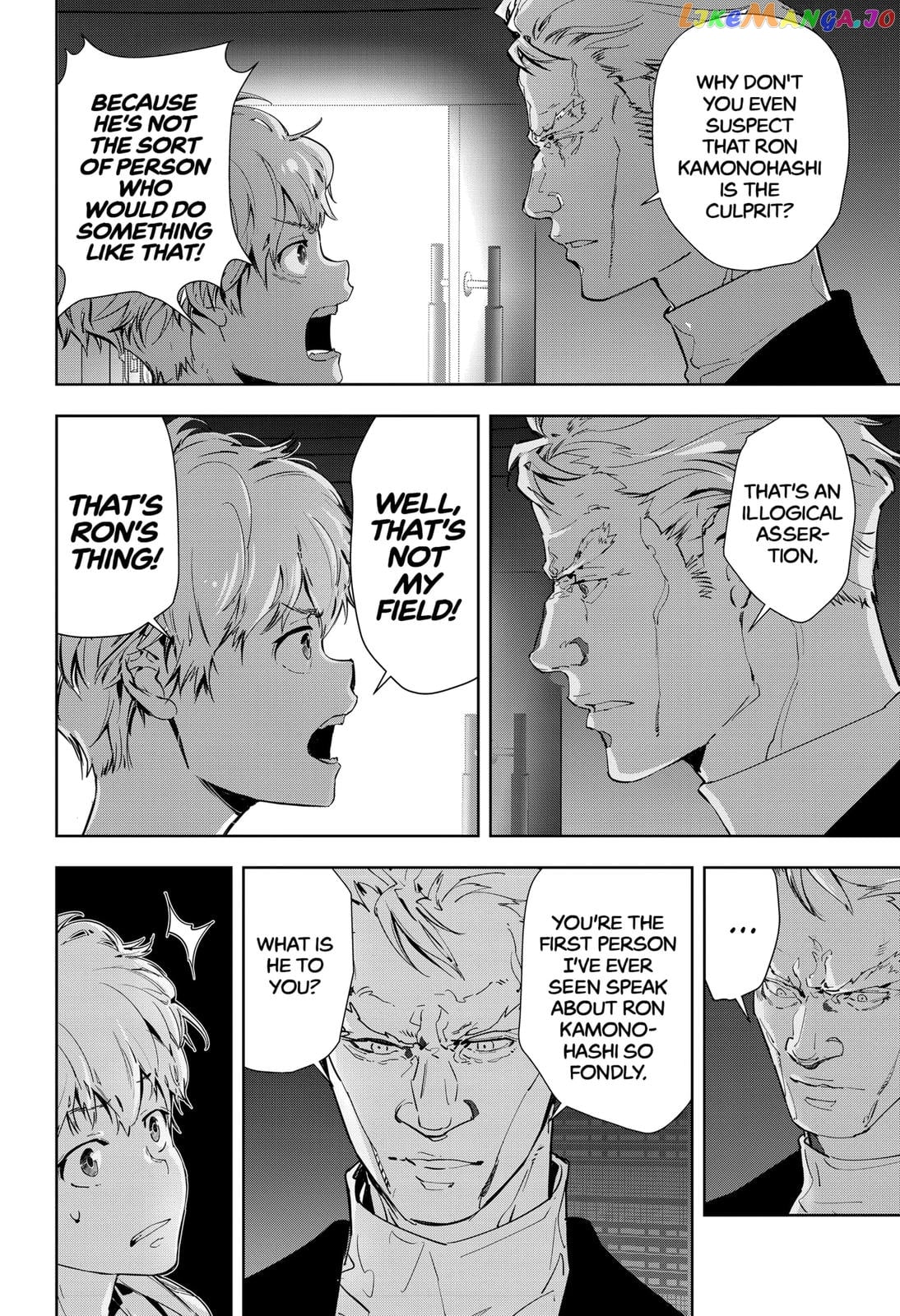 Kamonohashi Ron no Kindan Suiri chapter 11 - page 8