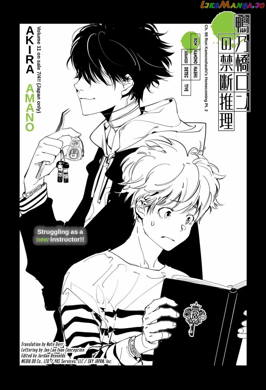 Kamonohashi Ron no Kindan Suiri chapter 98 - page 1