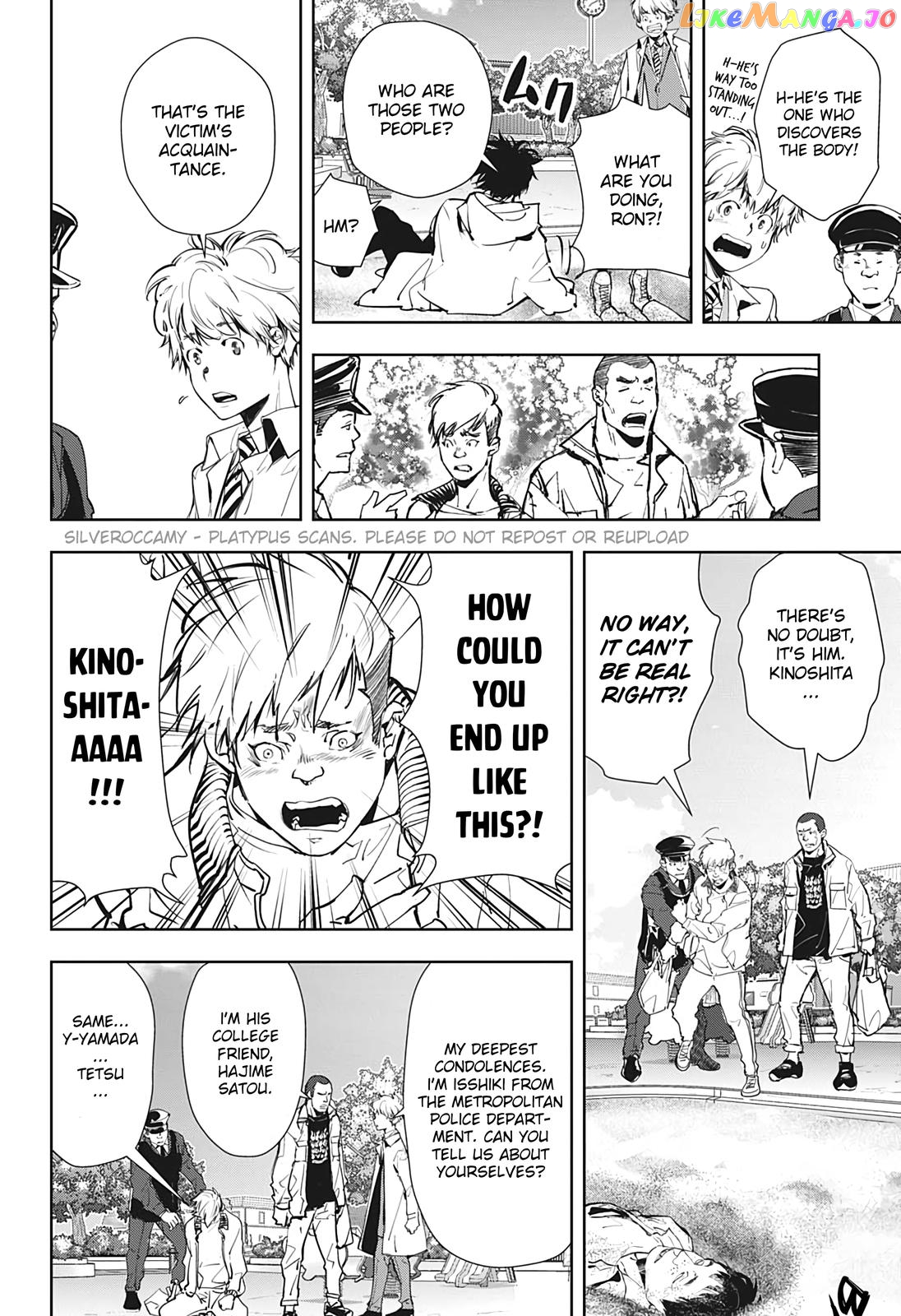 Kamonohashi Ron no Kindan Suiri chapter 15.5 - page 14