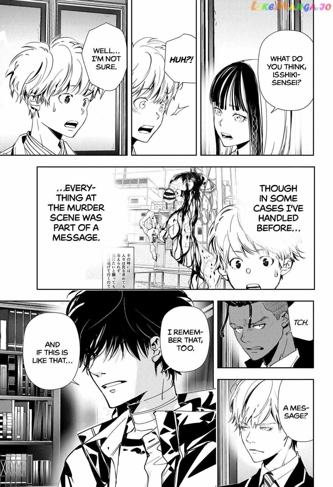 Kamonohashi Ron no Kindan Suiri chapter 101 - page 9