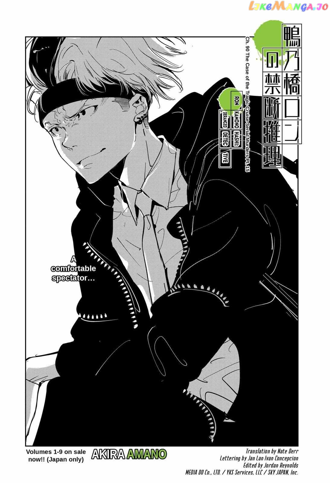 Kamonohashi Ron no Kindan Suiri chapter 90 - page 1