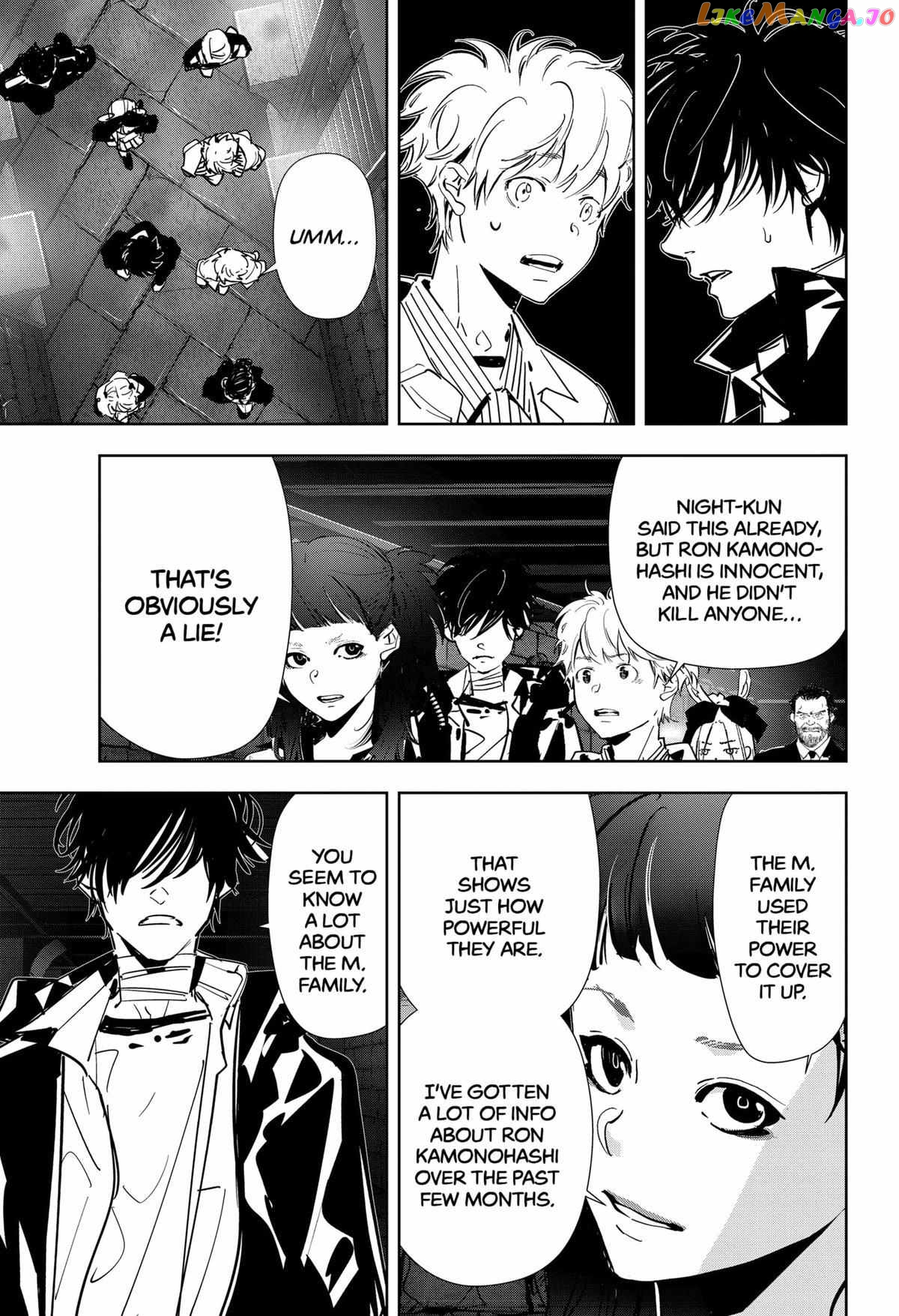 Kamonohashi Ron no Kindan Suiri chapter 104 - page 15