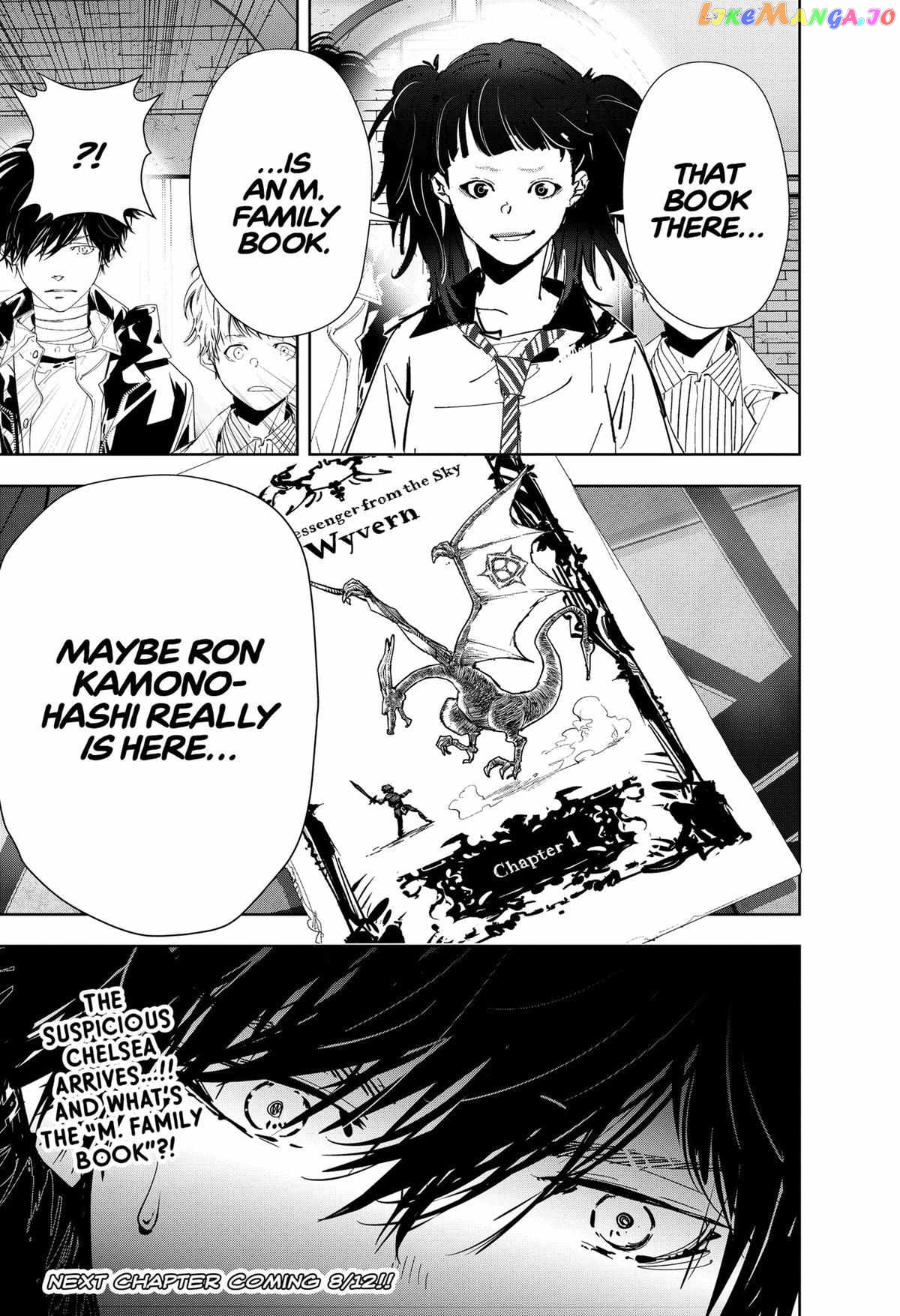 Kamonohashi Ron no Kindan Suiri chapter 104 - page 20