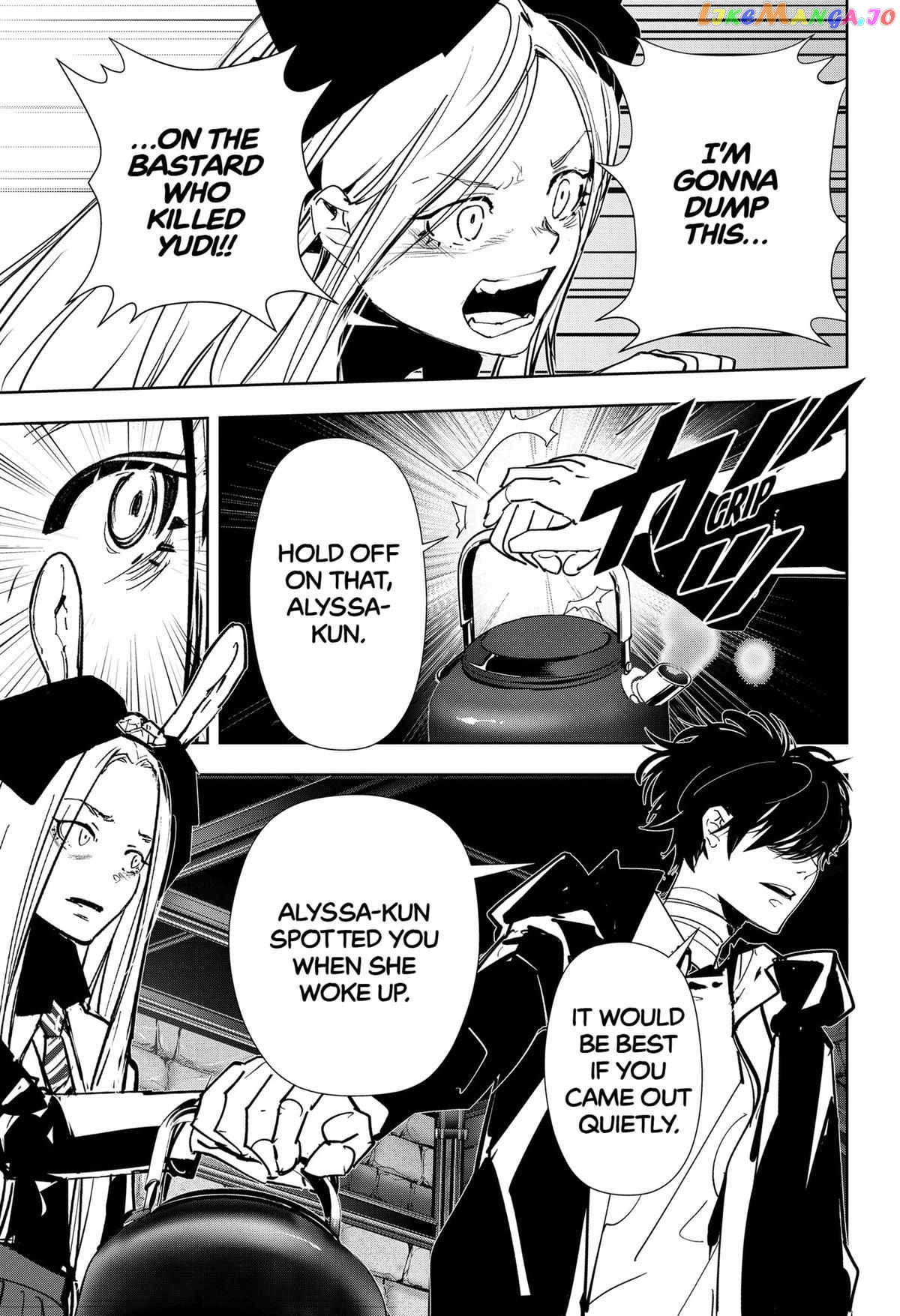 Kamonohashi Ron no Kindan Suiri chapter 104 - page 5
