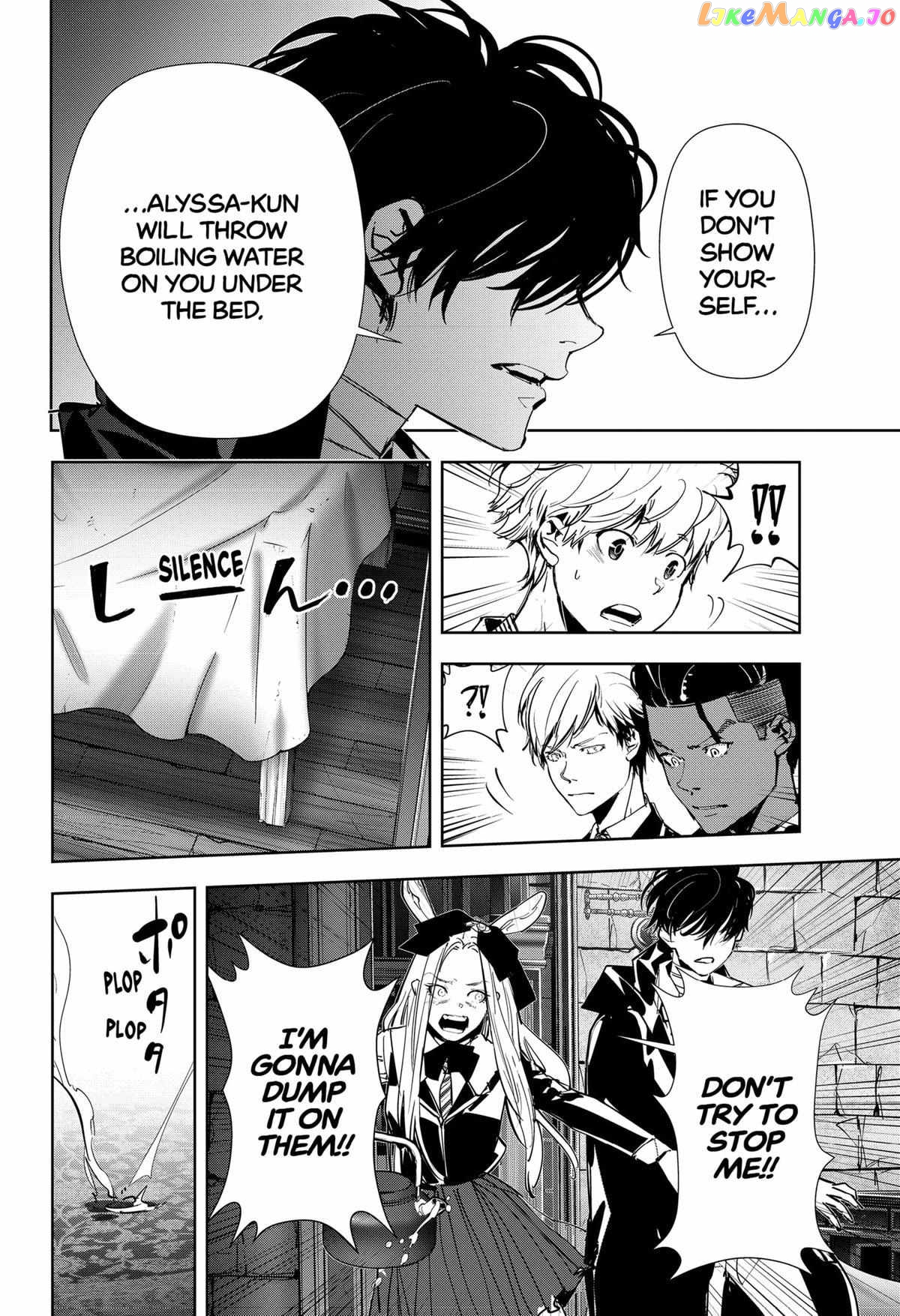 Kamonohashi Ron no Kindan Suiri chapter 104 - page 6