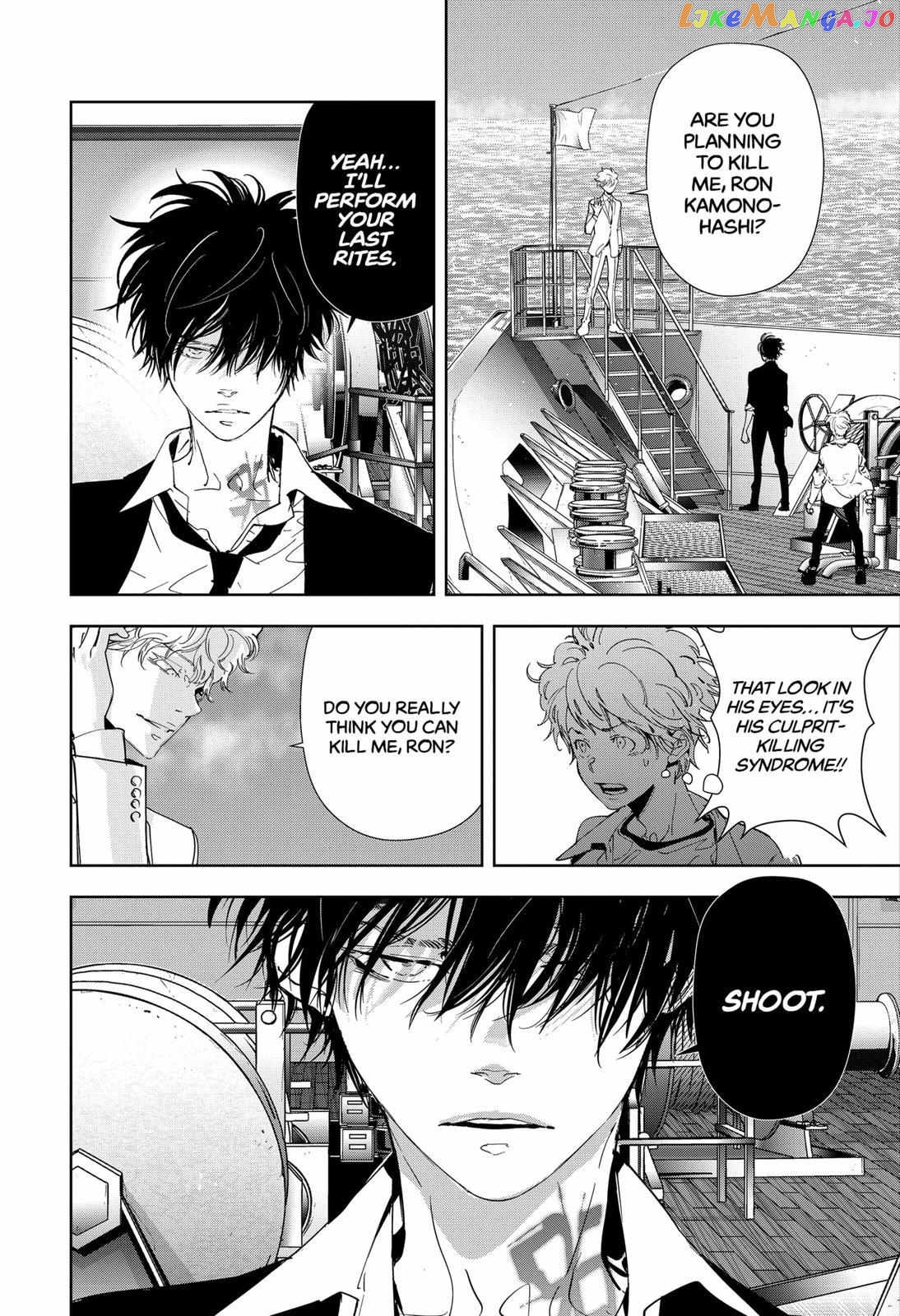 Kamonohashi Ron no Kindan Suiri chapter 93 - page 3