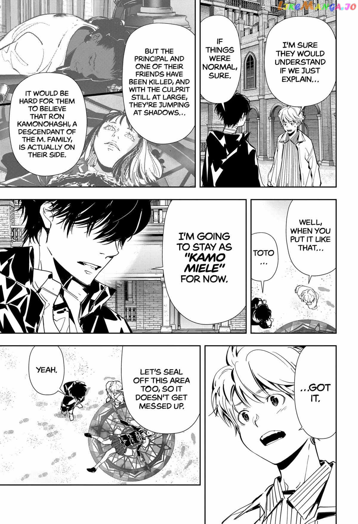 Kamonohashi Ron no Kindan Suiri chapter 105 - page 11
