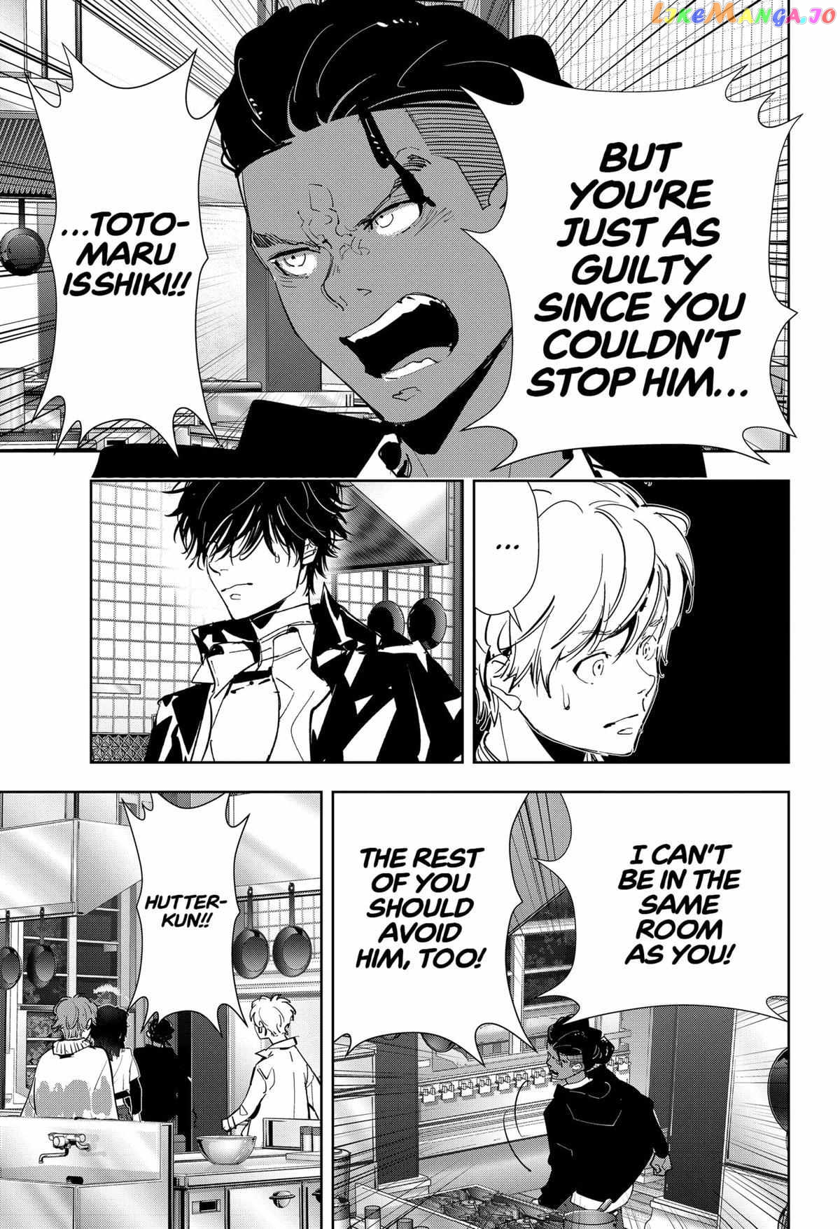 Kamonohashi Ron no Kindan Suiri chapter 105 - page 19