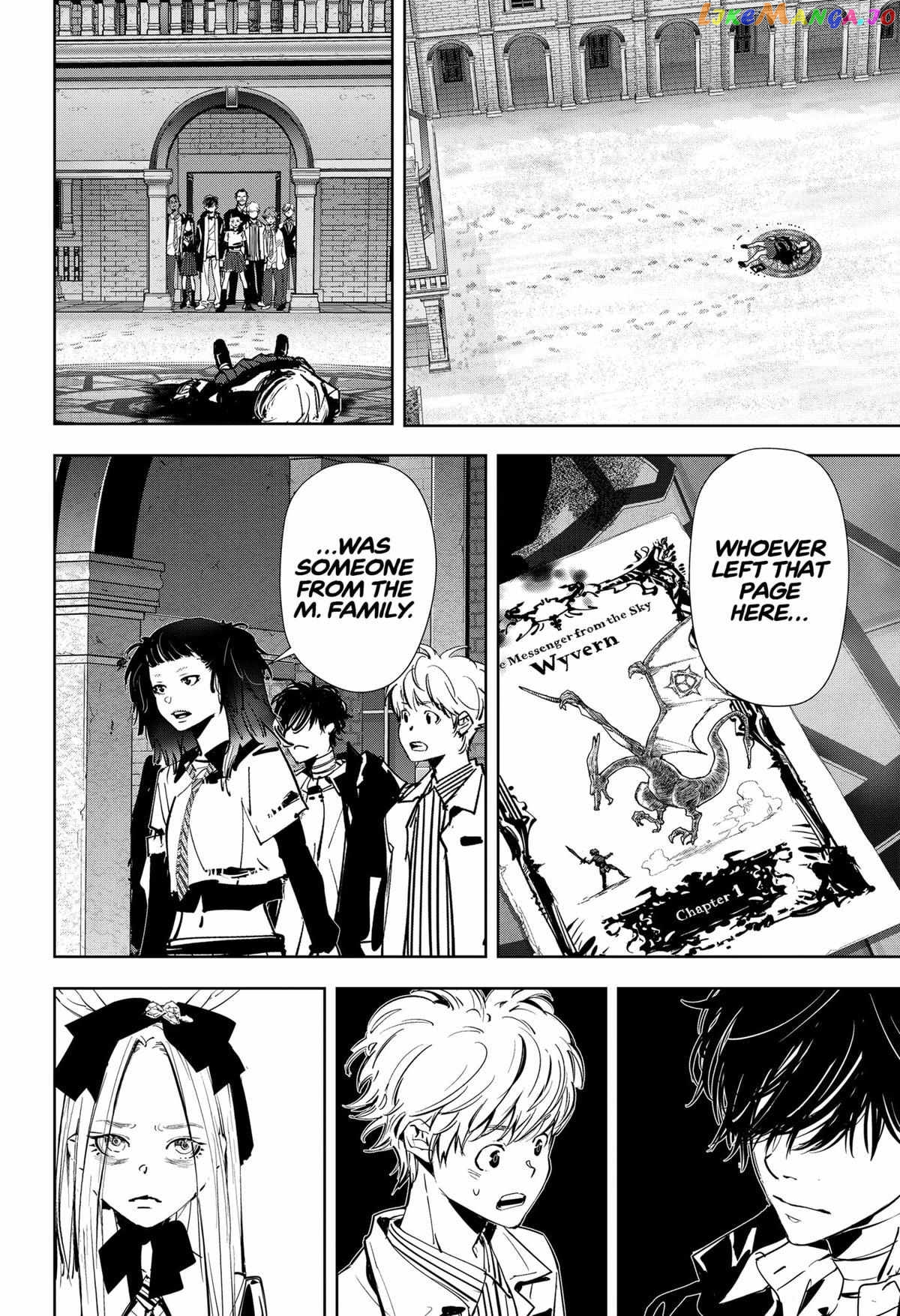 Kamonohashi Ron no Kindan Suiri chapter 105 - page 2