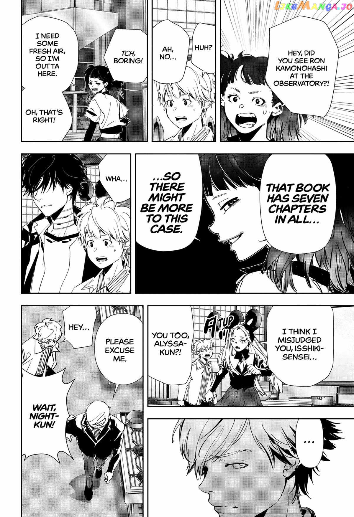 Kamonohashi Ron no Kindan Suiri chapter 105 - page 20