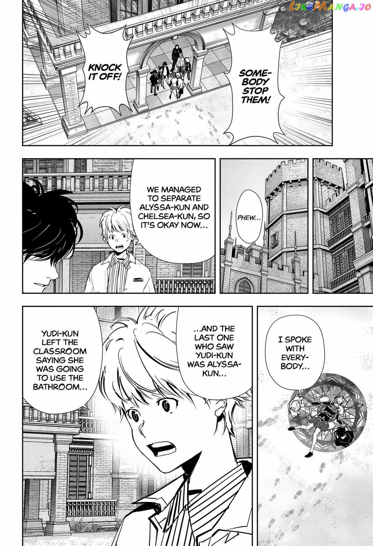 Kamonohashi Ron no Kindan Suiri chapter 105 - page 6