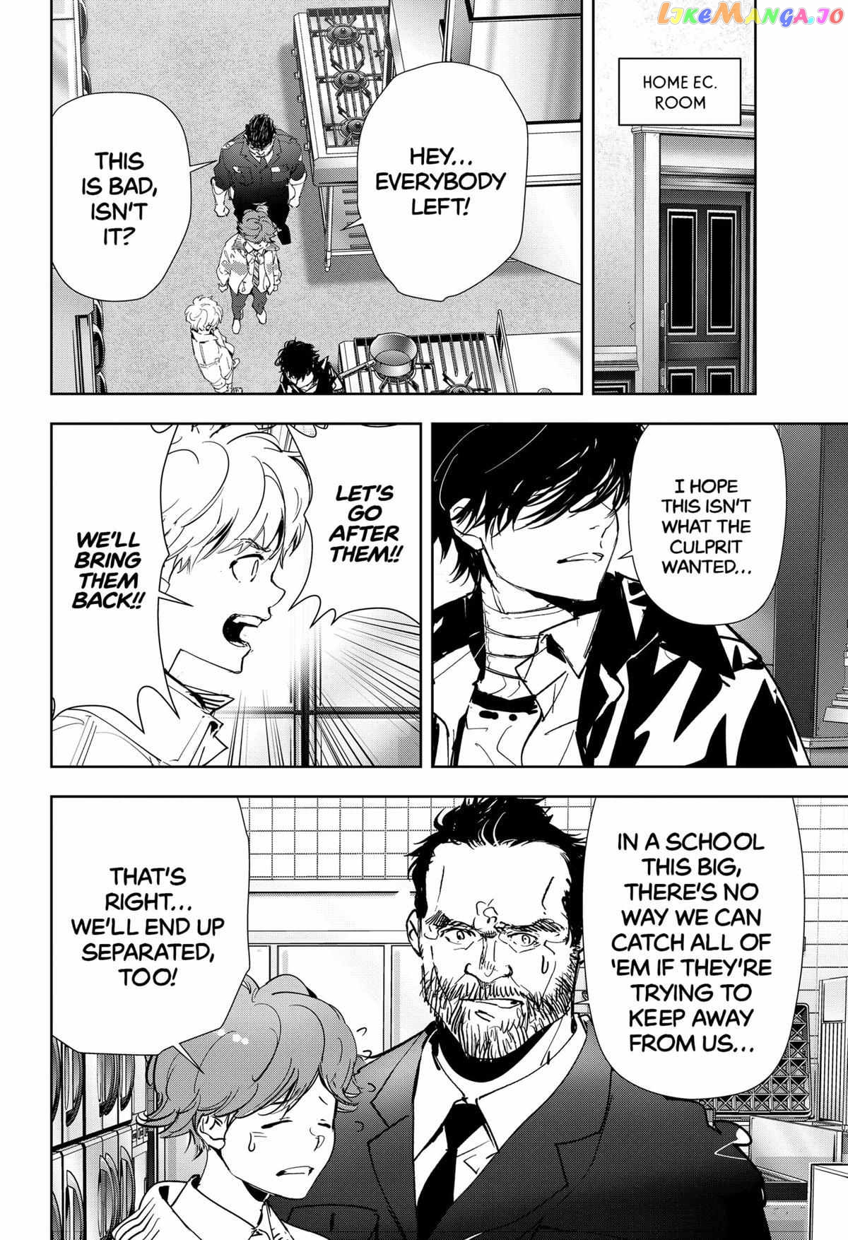 Kamonohashi Ron no Kindan Suiri chapter 106 - page 2