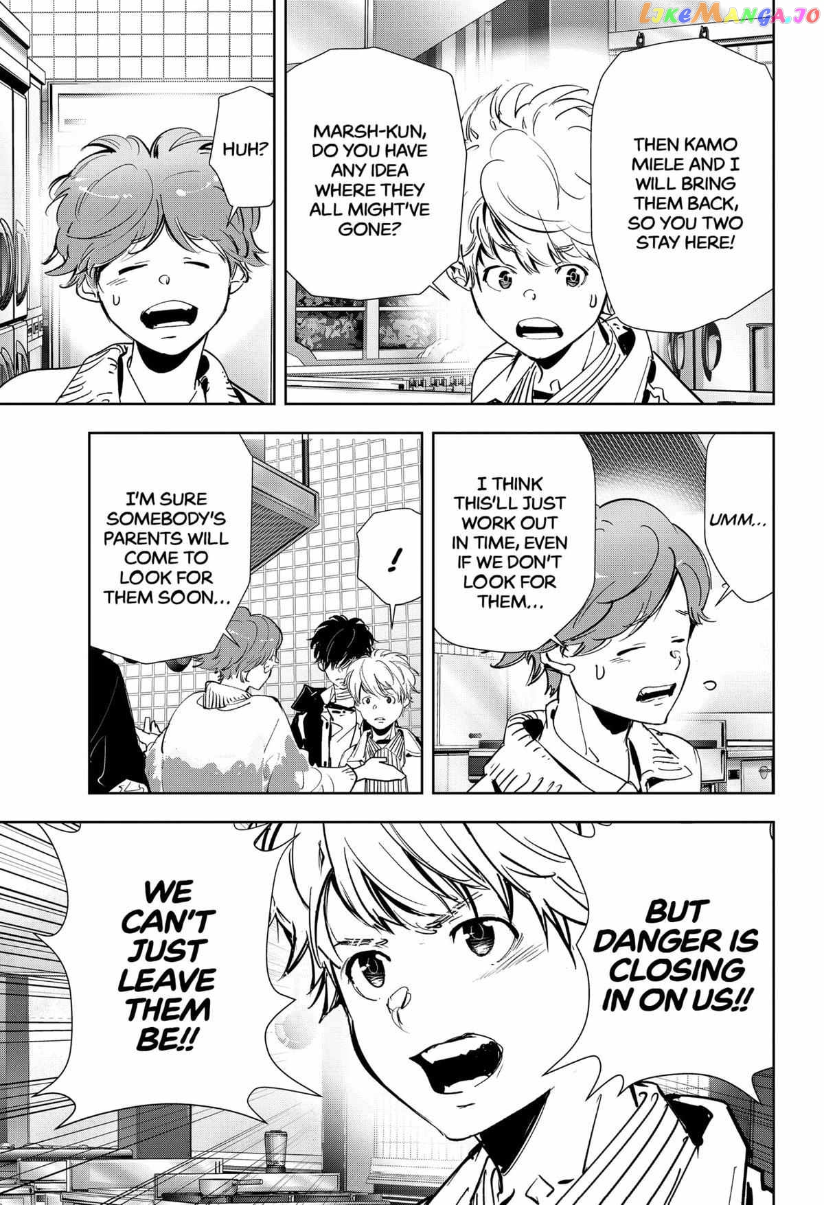 Kamonohashi Ron no Kindan Suiri chapter 106 - page 3
