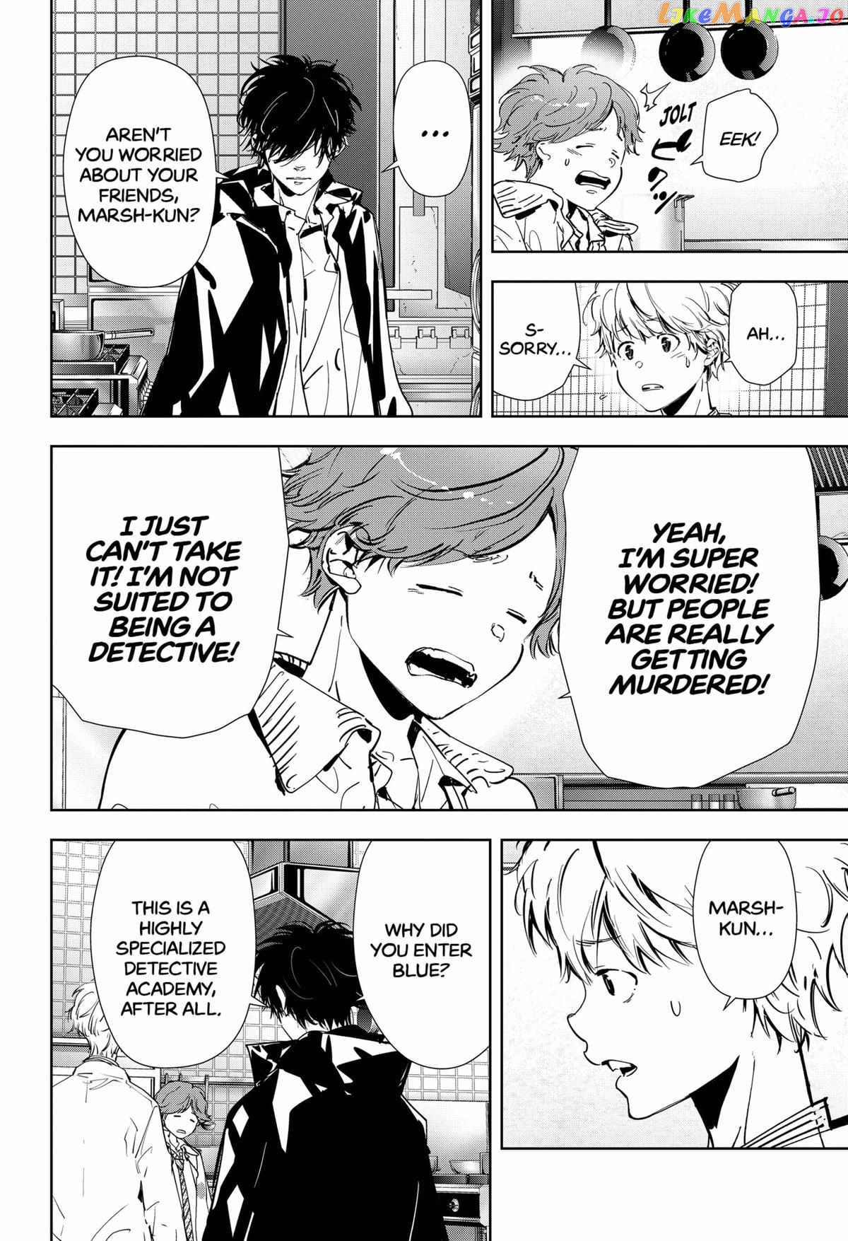 Kamonohashi Ron no Kindan Suiri chapter 106 - page 4