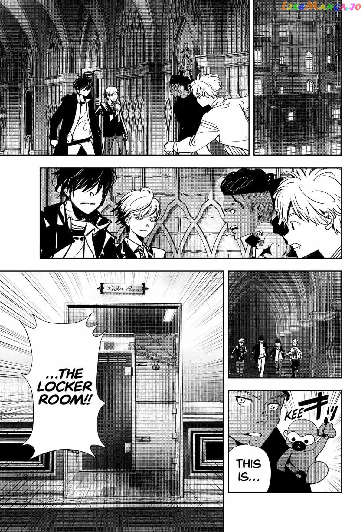 Kamonohashi Ron no Kindan Suiri chapter 107 - page 15