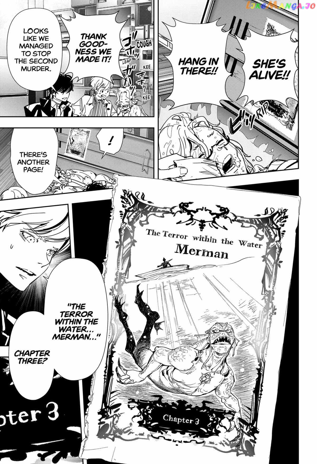 Kamonohashi Ron no Kindan Suiri chapter 107 - page 19