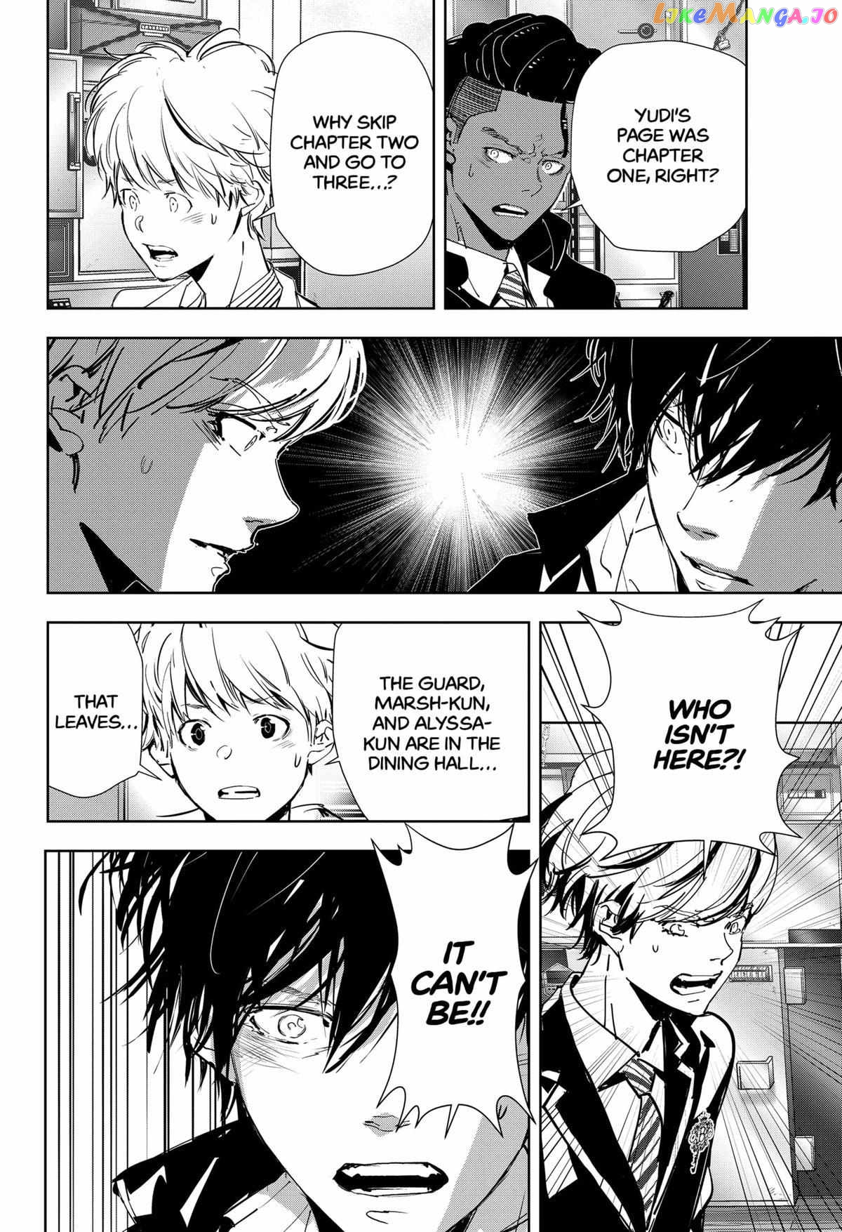 Kamonohashi Ron no Kindan Suiri chapter 107 - page 20