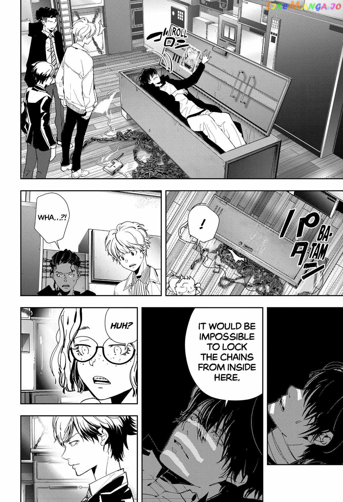 Kamonohashi Ron no Kindan Suiri chapter 109 - page 11