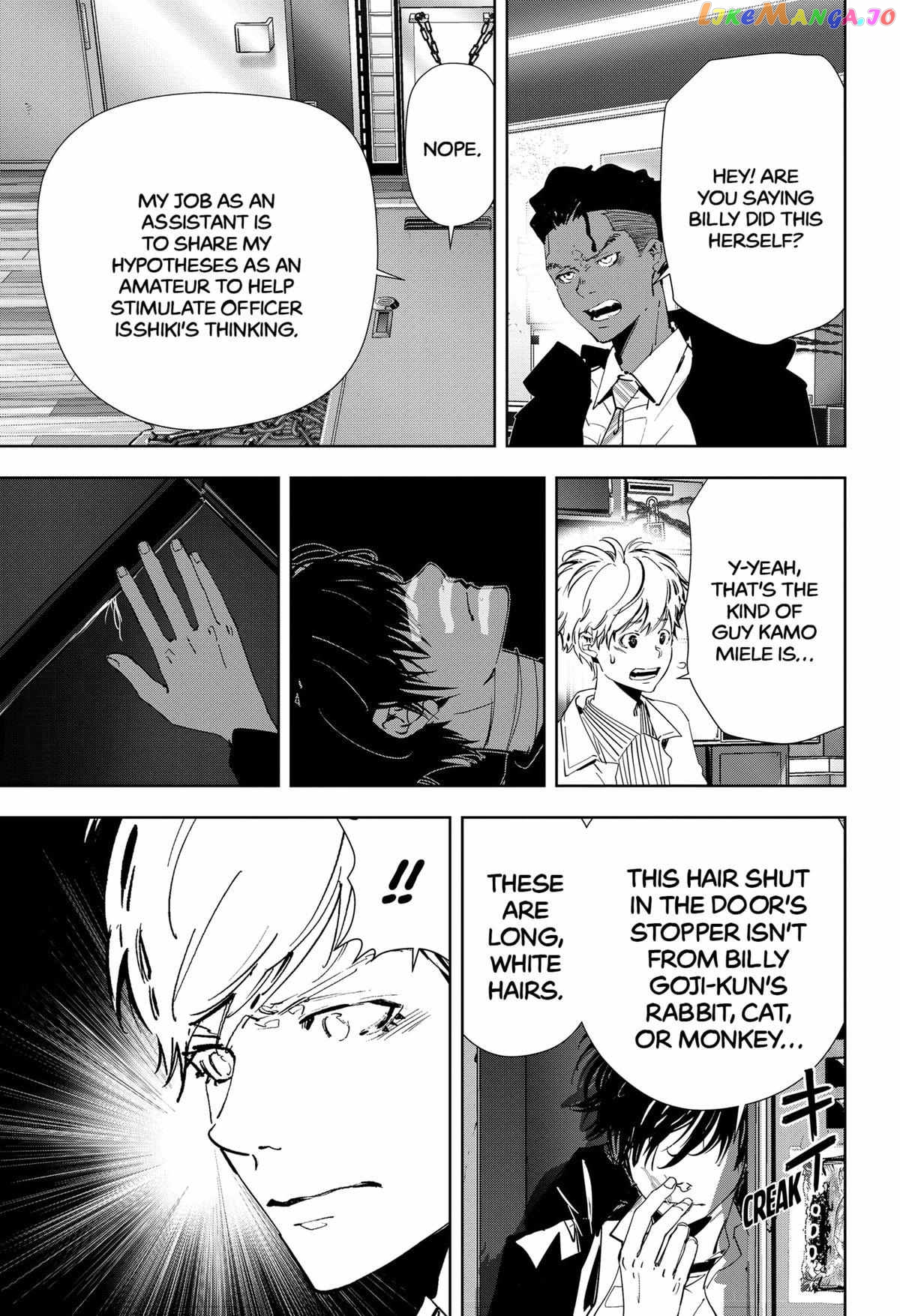Kamonohashi Ron no Kindan Suiri chapter 109 - page 12