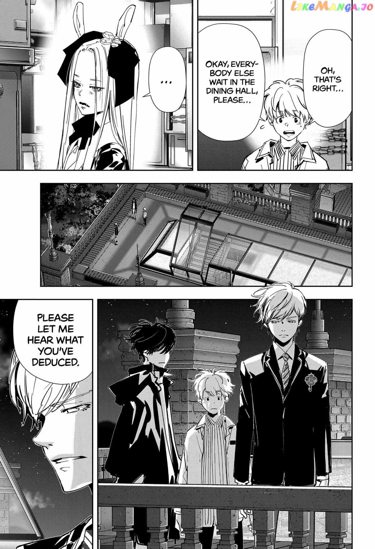 Kamonohashi Ron no Kindan Suiri chapter 109 - page 14
