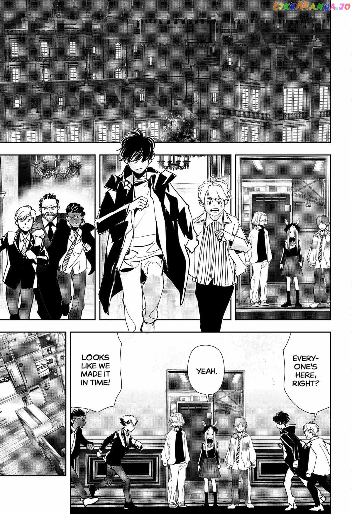 Kamonohashi Ron no Kindan Suiri chapter 109 - page 2