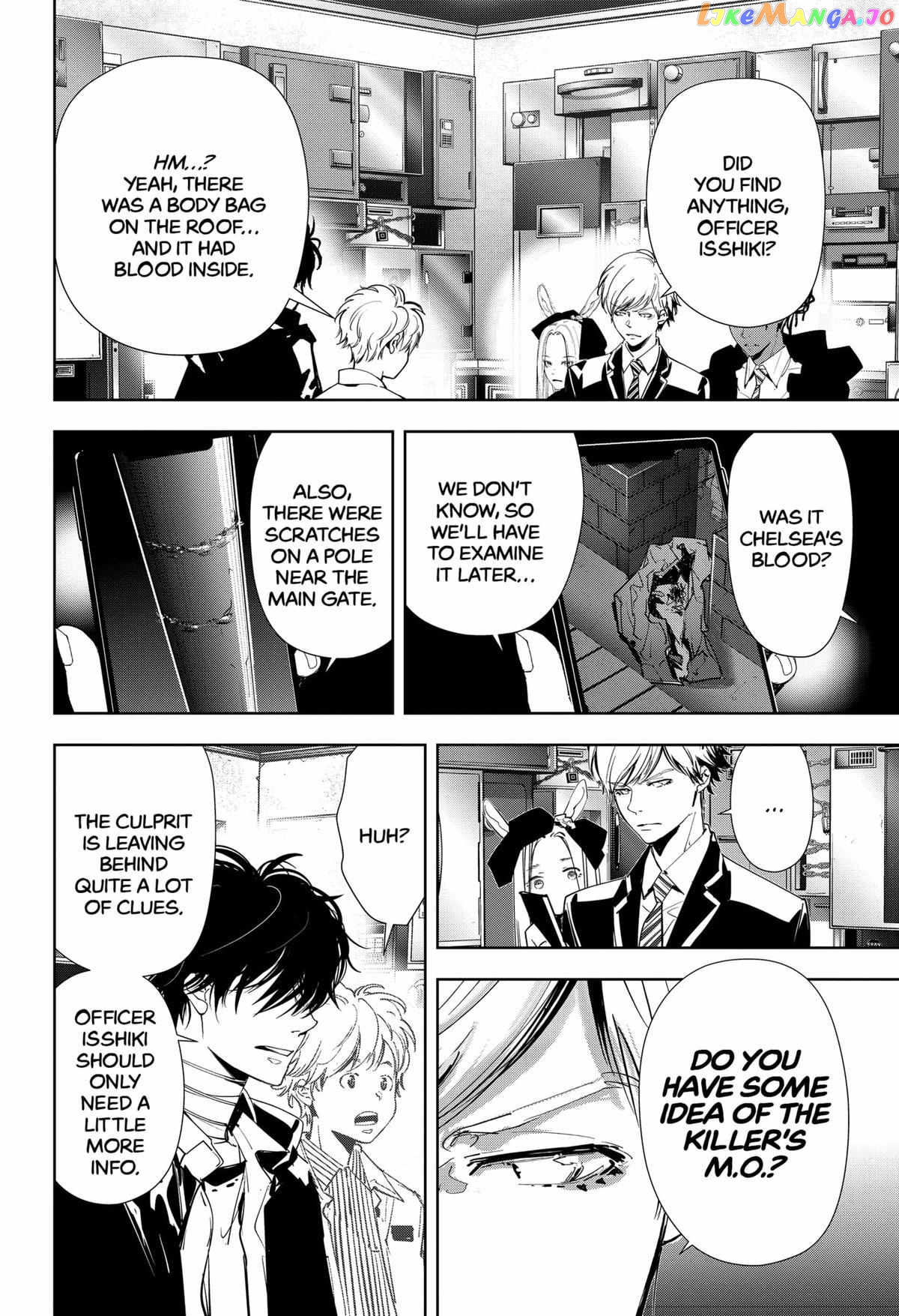 Kamonohashi Ron no Kindan Suiri chapter 109 - page 5