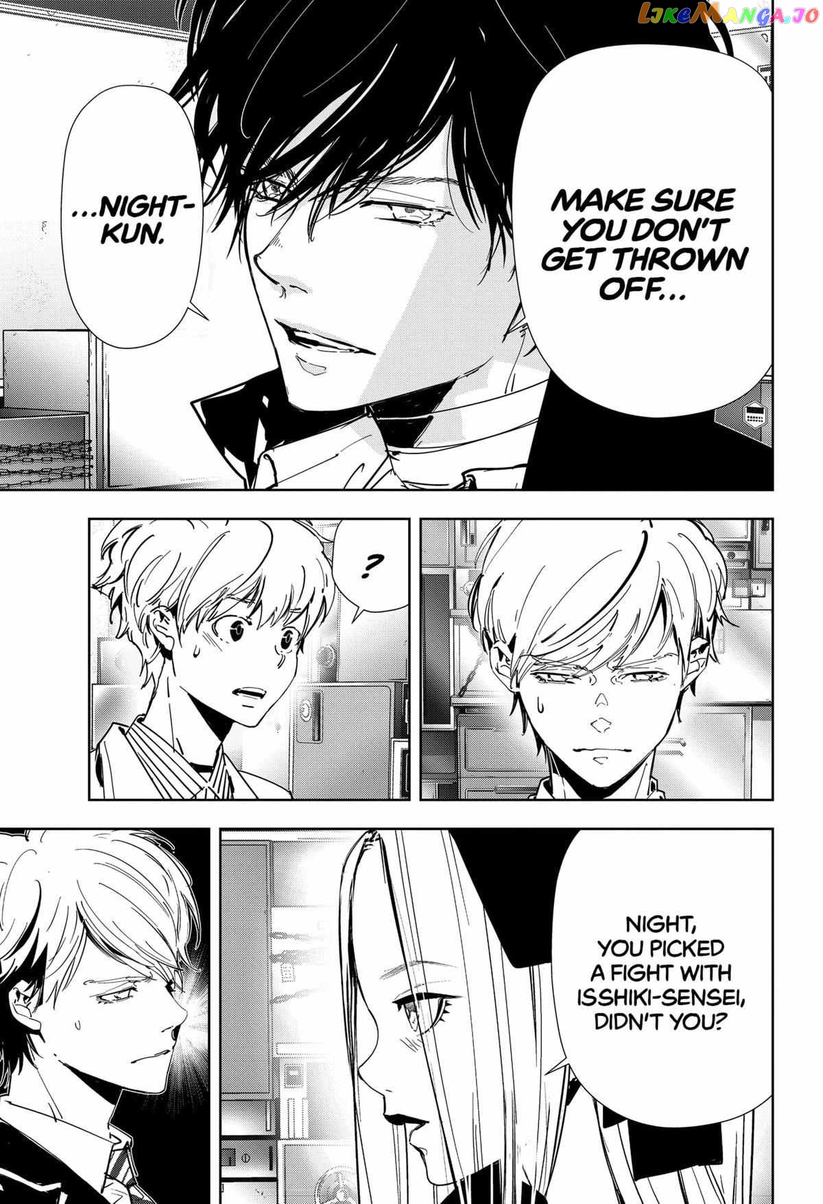 Kamonohashi Ron no Kindan Suiri chapter 109 - page 6