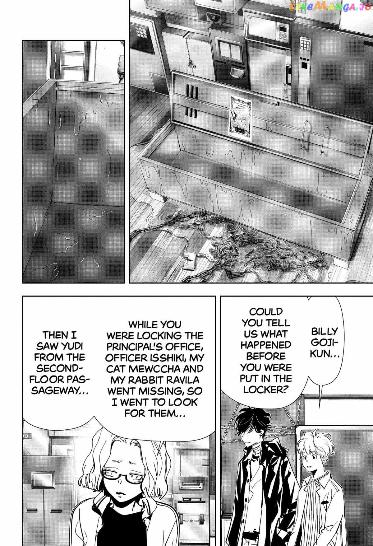 Kamonohashi Ron no Kindan Suiri chapter 109 - page 9
