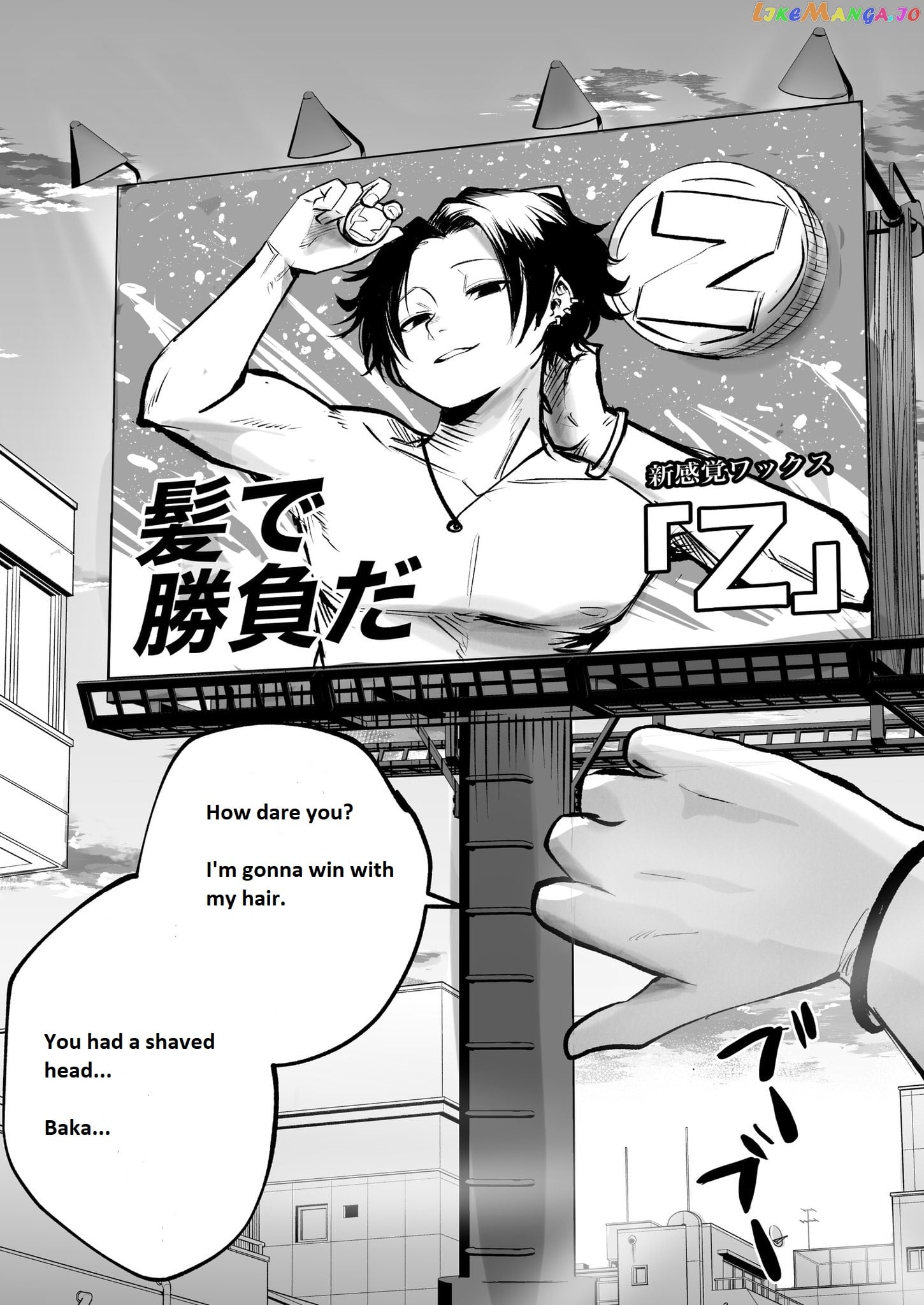 Mou Furenai Kimi chapter 2 - page 2