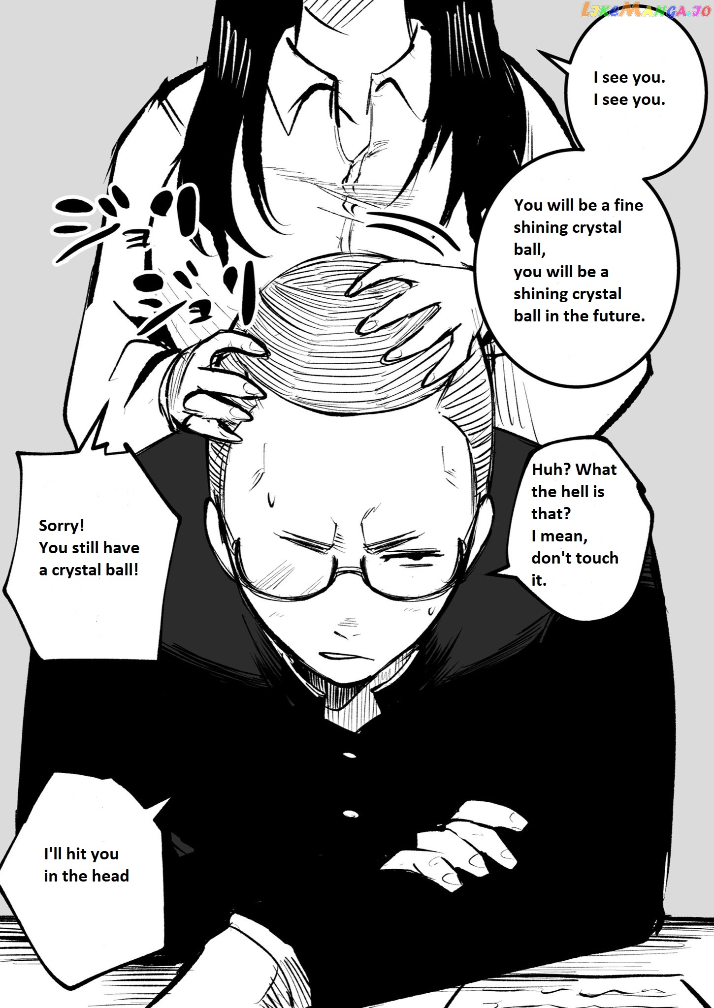 Mou Furenai Kimi chapter 3 - page 1