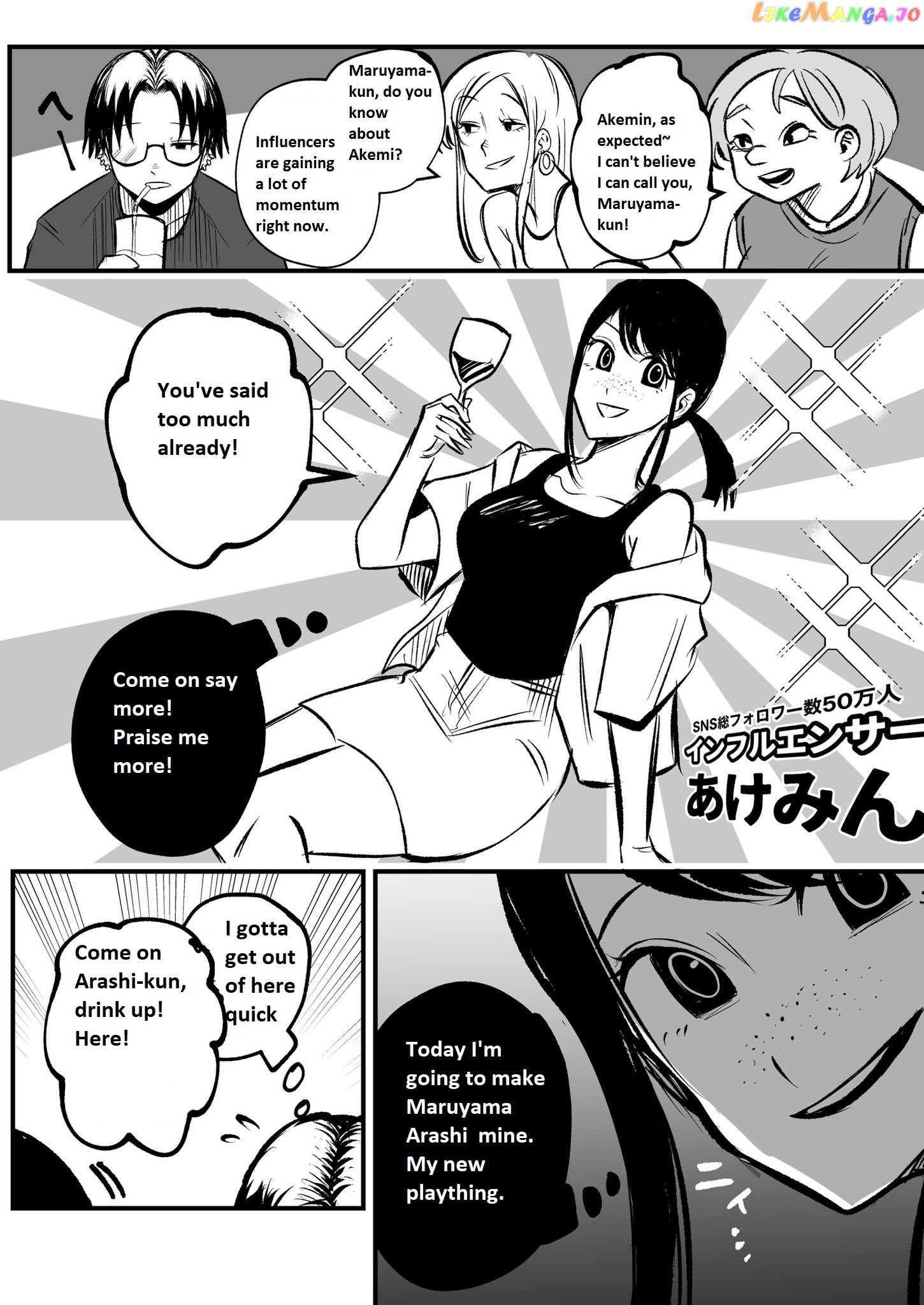 Mou Furenai Kimi chapter 12 - page 4