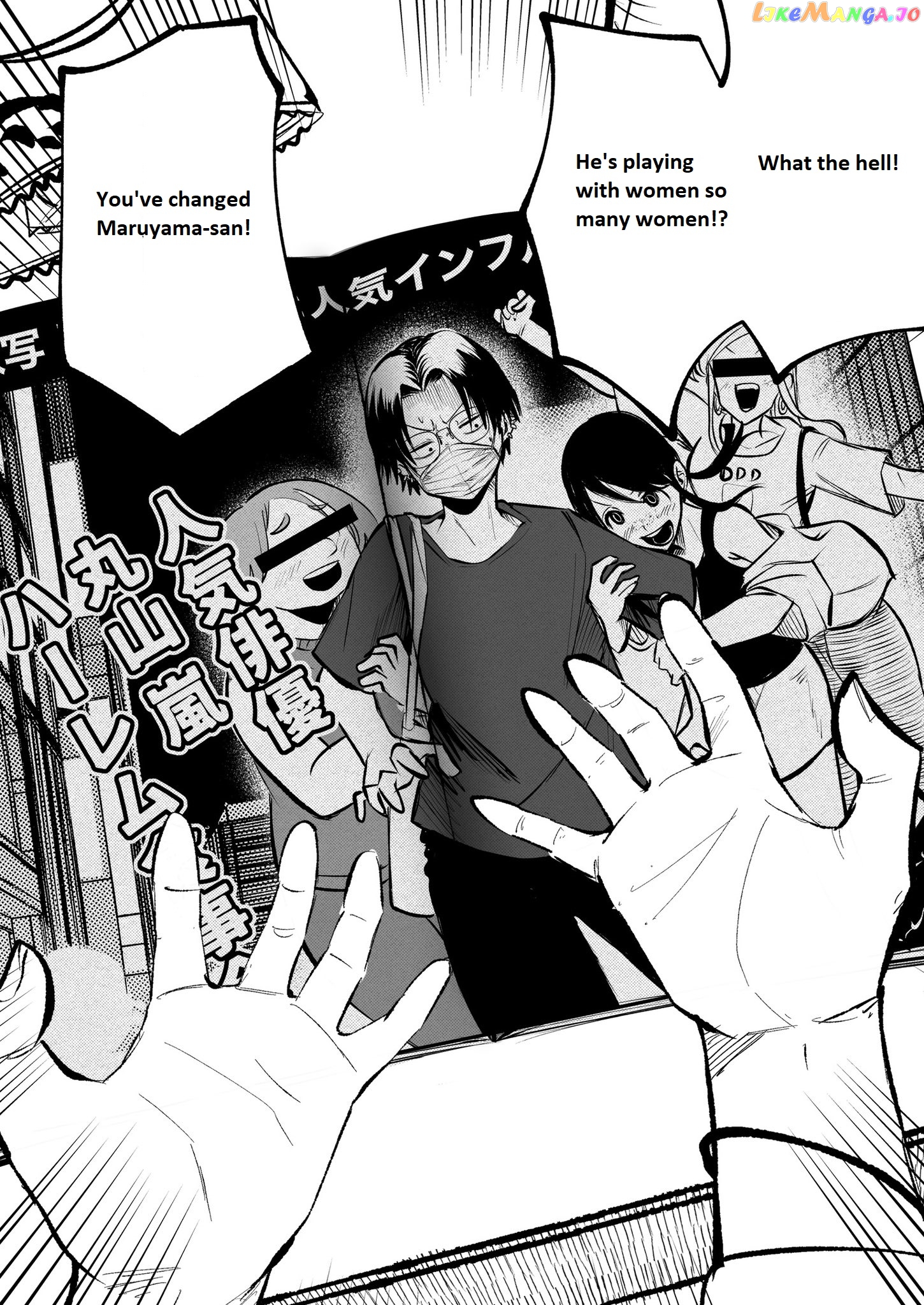 Mou Furenai Kimi chapter 13 - page 2
