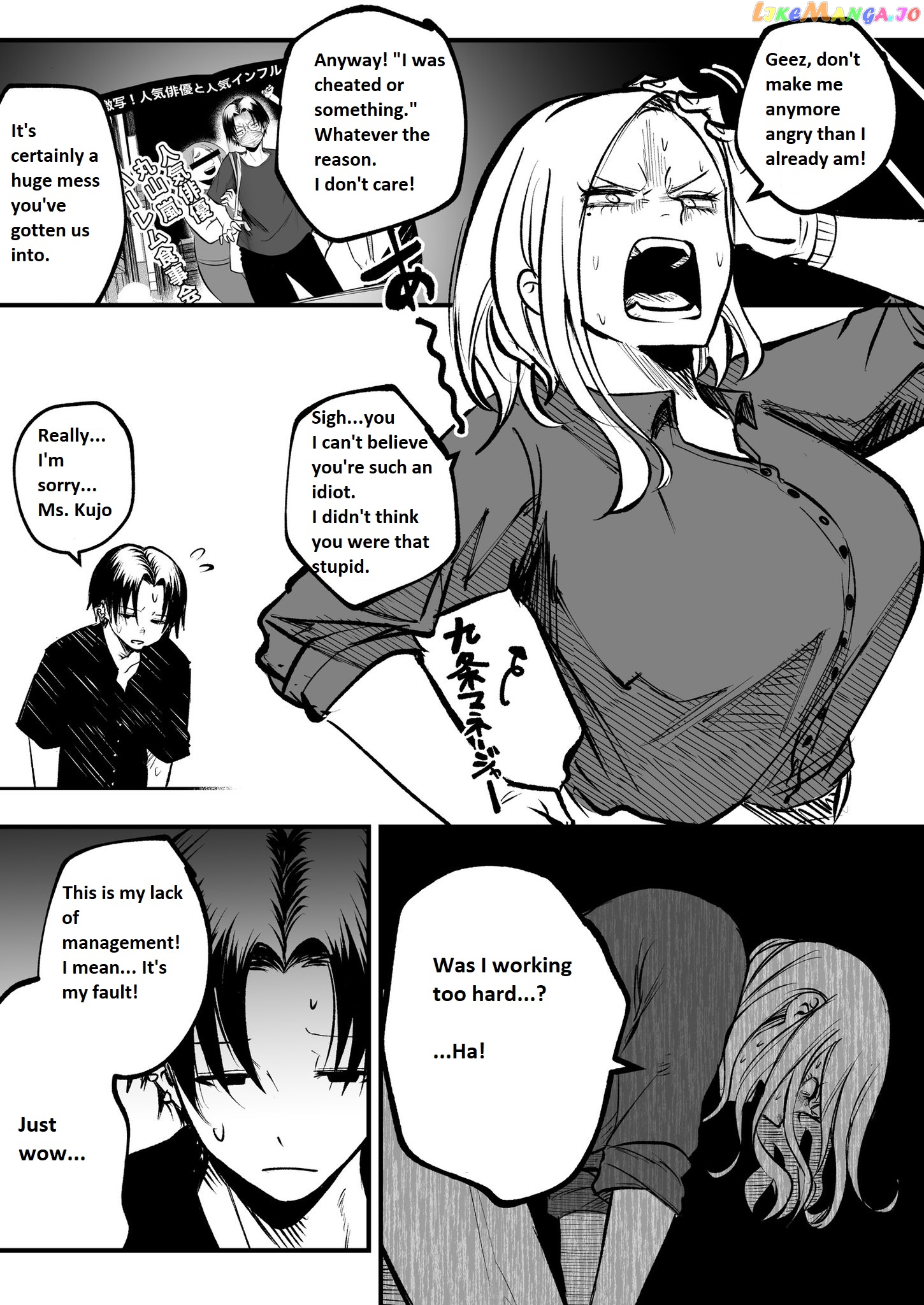 Mou Furenai Kimi chapter 13 - page 3