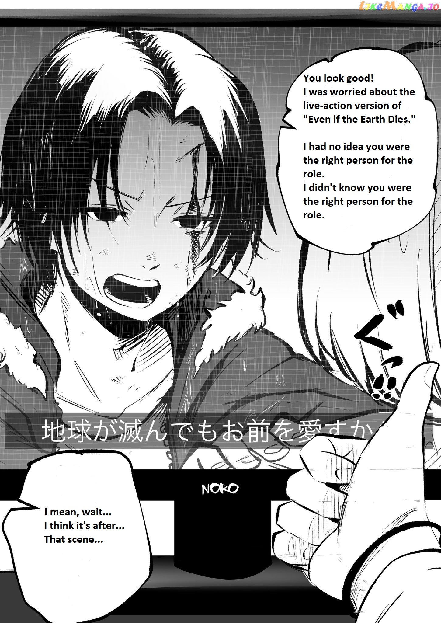 Mou Furenai Kimi chapter 6 - page 2