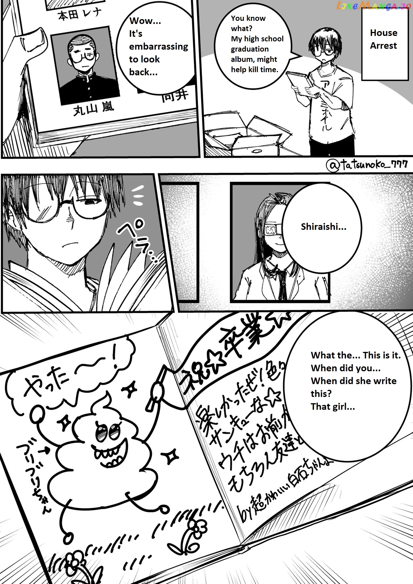 Mou Furenai Kimi chapter 13.5 - page 1