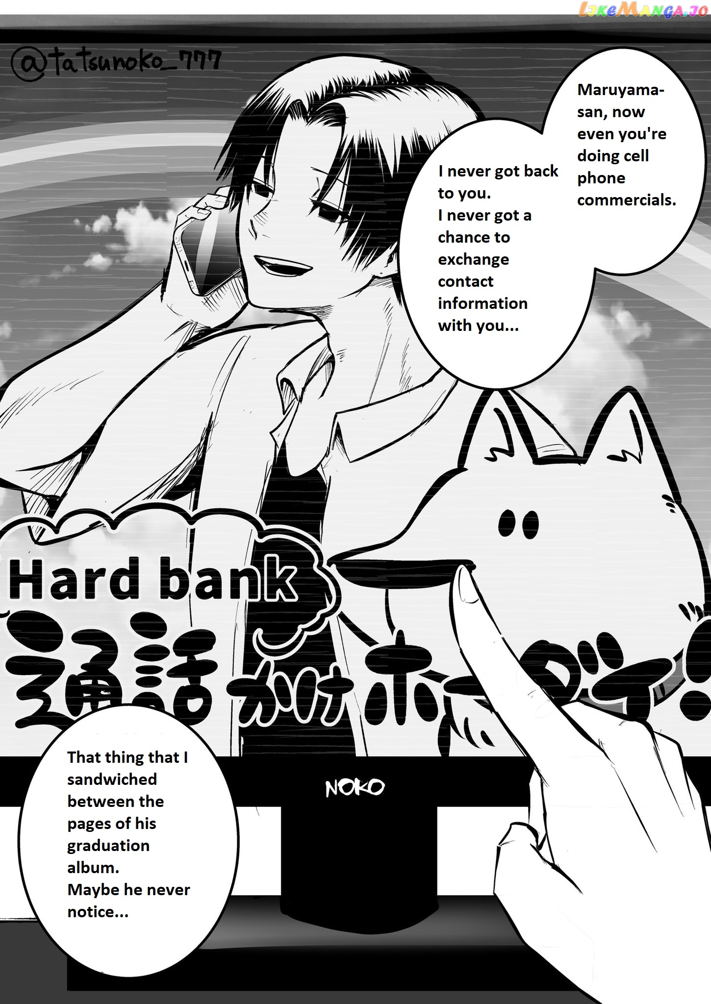Mou Furenai Kimi chapter 14 - page 2