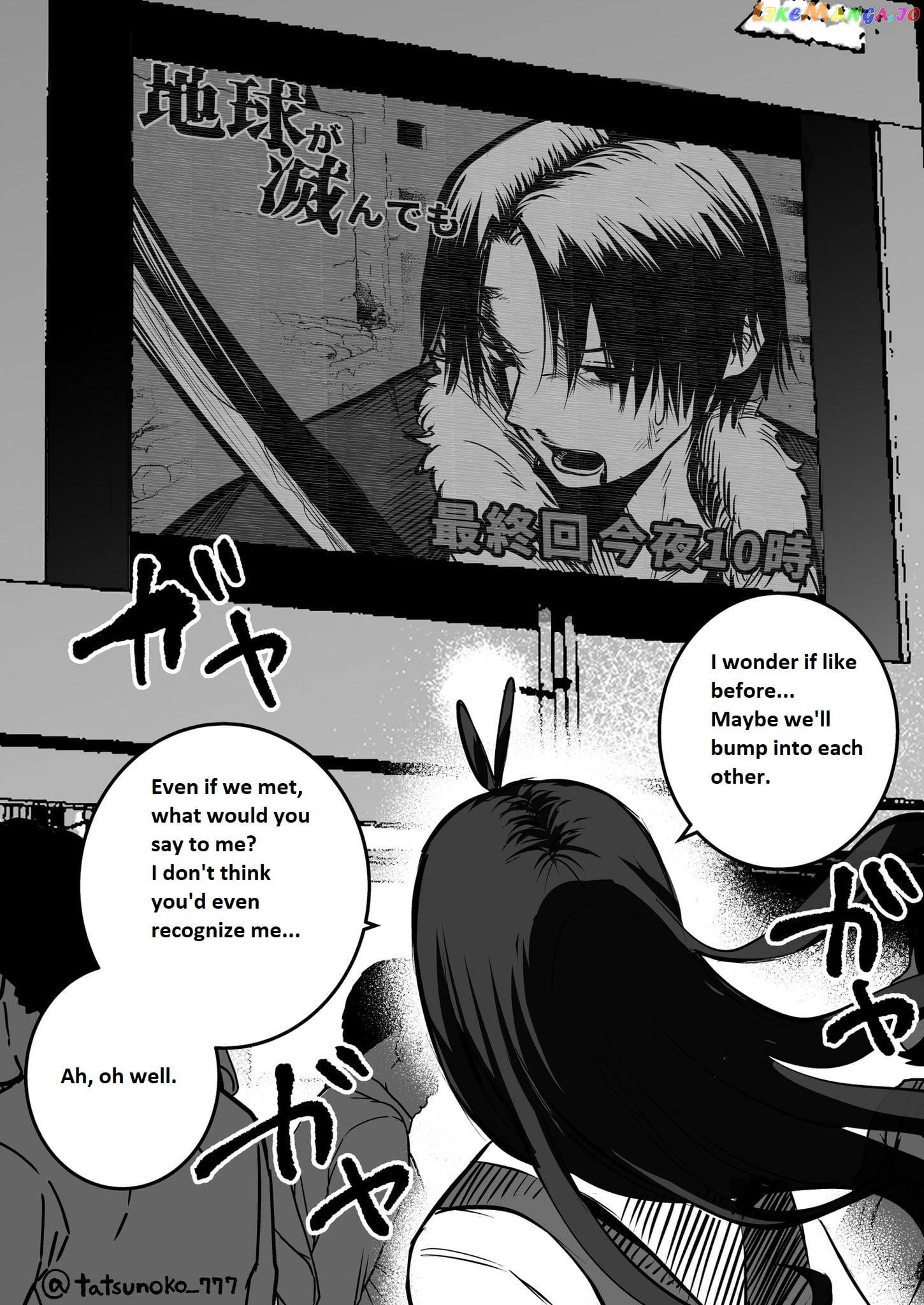 Mou Furenai Kimi chapter 15 - page 2