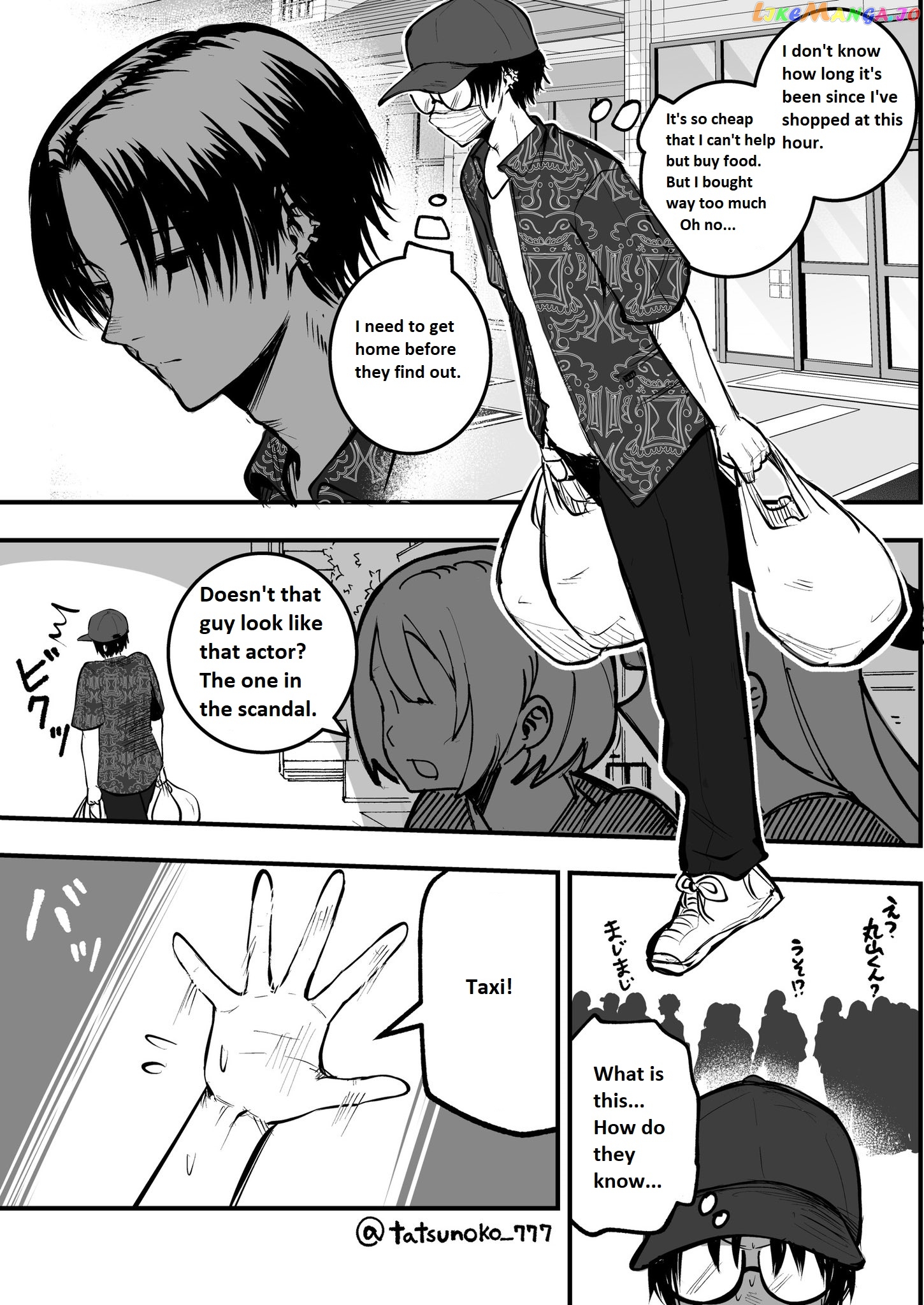 Mou Furenai Kimi chapter 15 - page 3