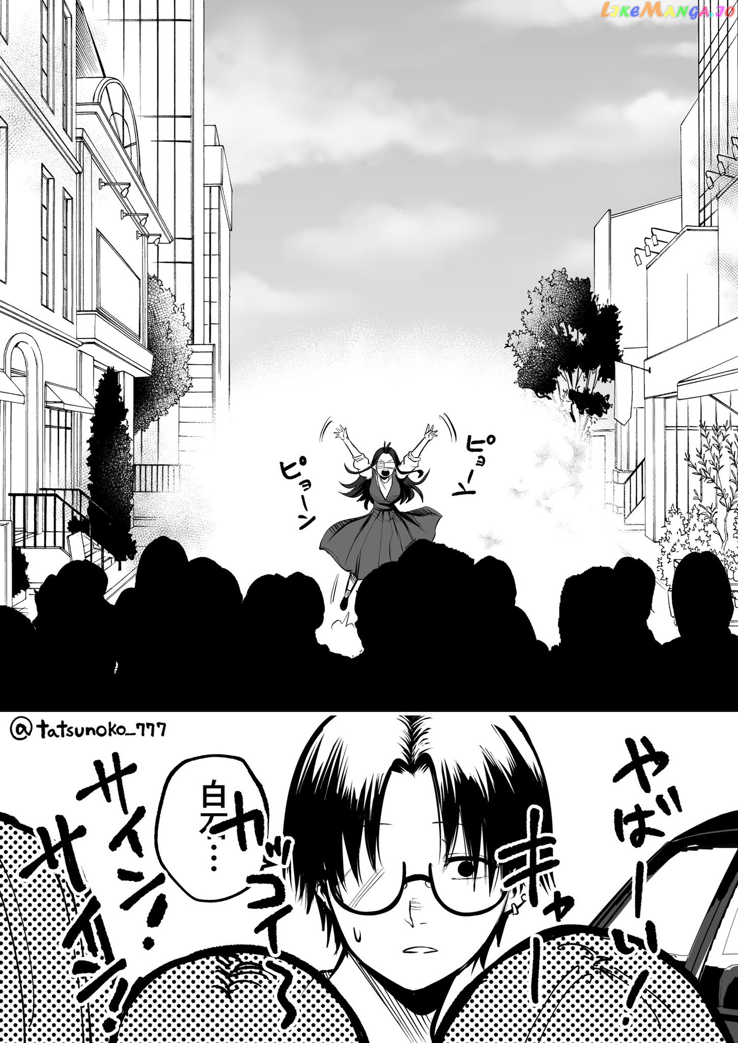 Mou Furenai Kimi chapter 15 - page 5