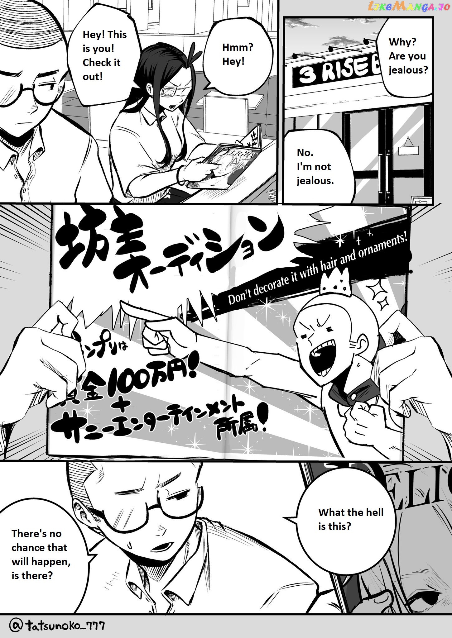 Mou Furenai Kimi chapter 16 - page 2