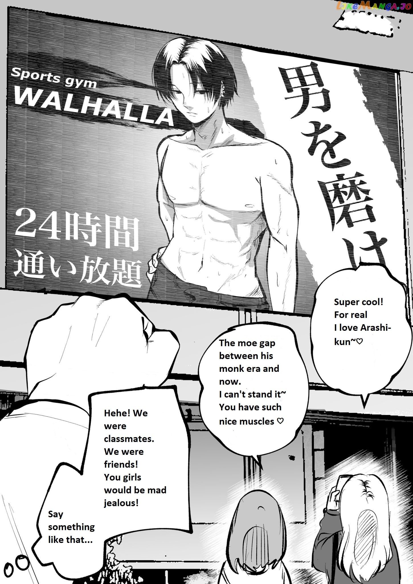 Mou Furenai Kimi chapter 9 - page 2