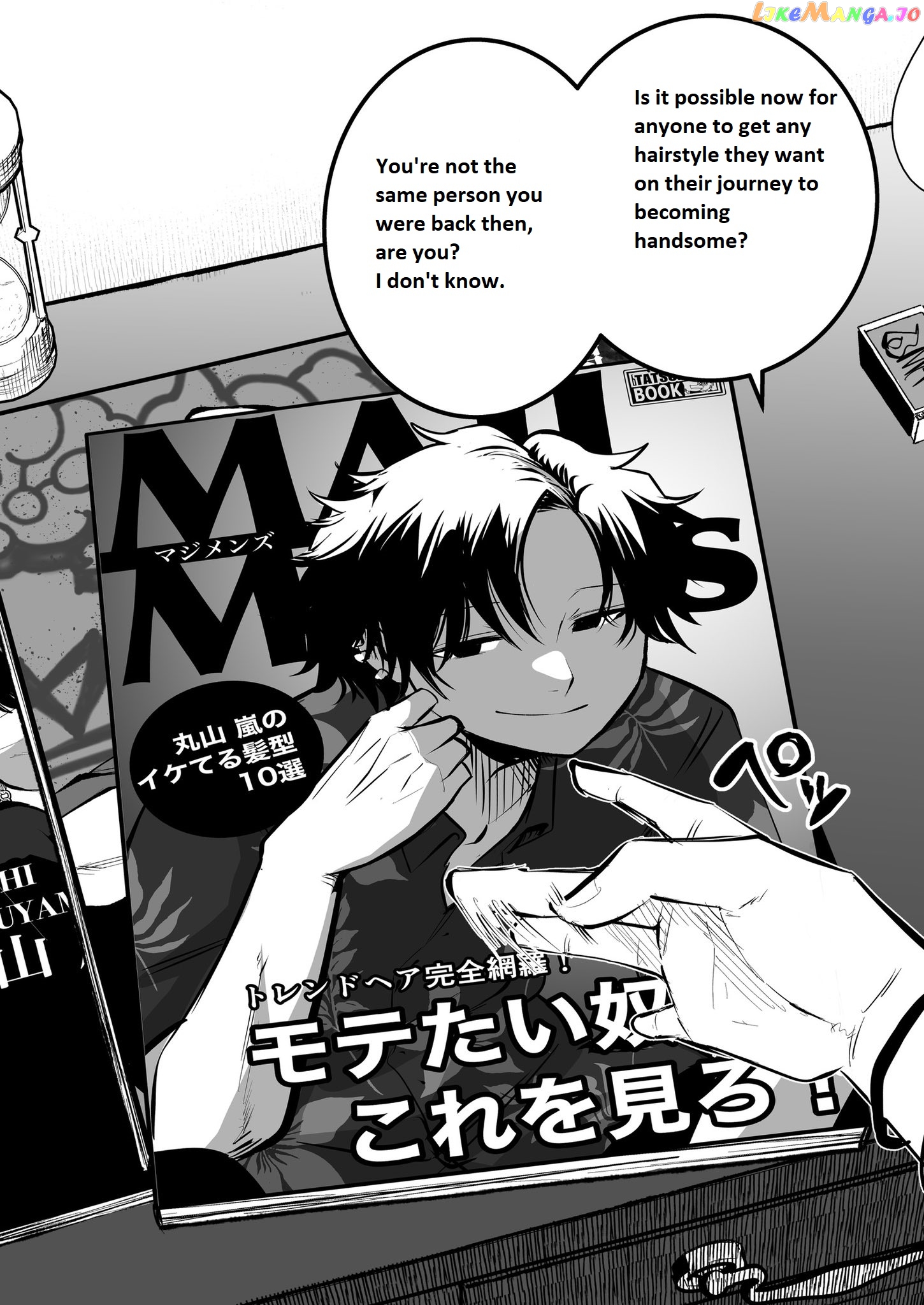 Mou Furenai Kimi chapter 10 - page 2