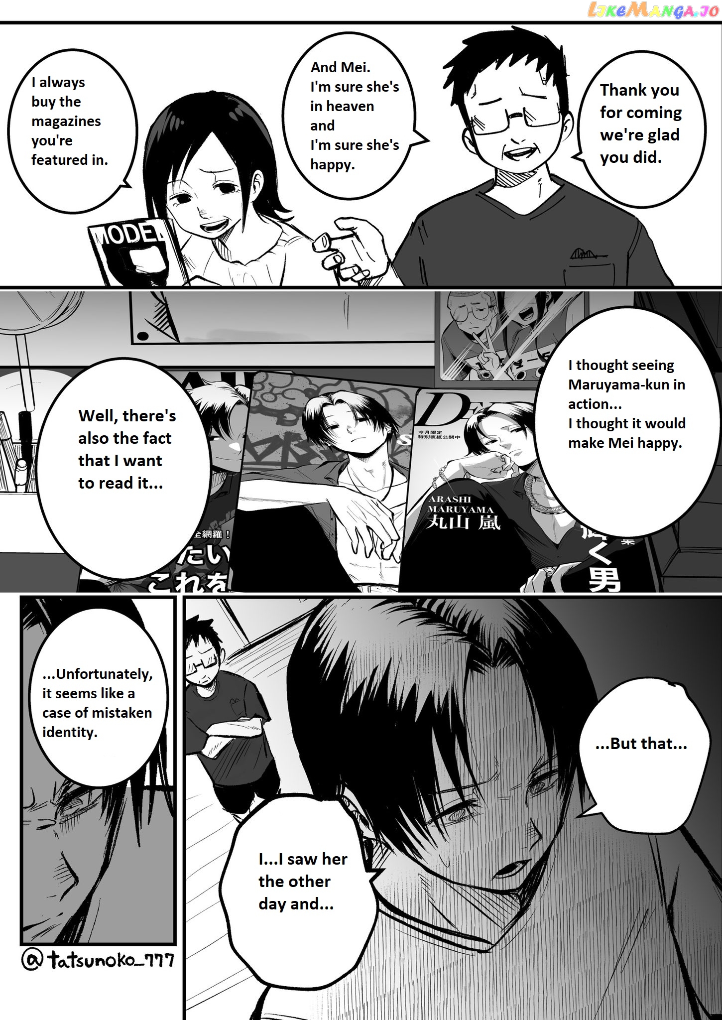 Mou Furenai Kimi chapter 18 - page 5